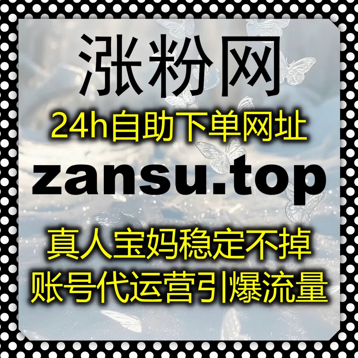 整合多平台视频运维,依托自动化平台提升长短视频平台互动与播放数据