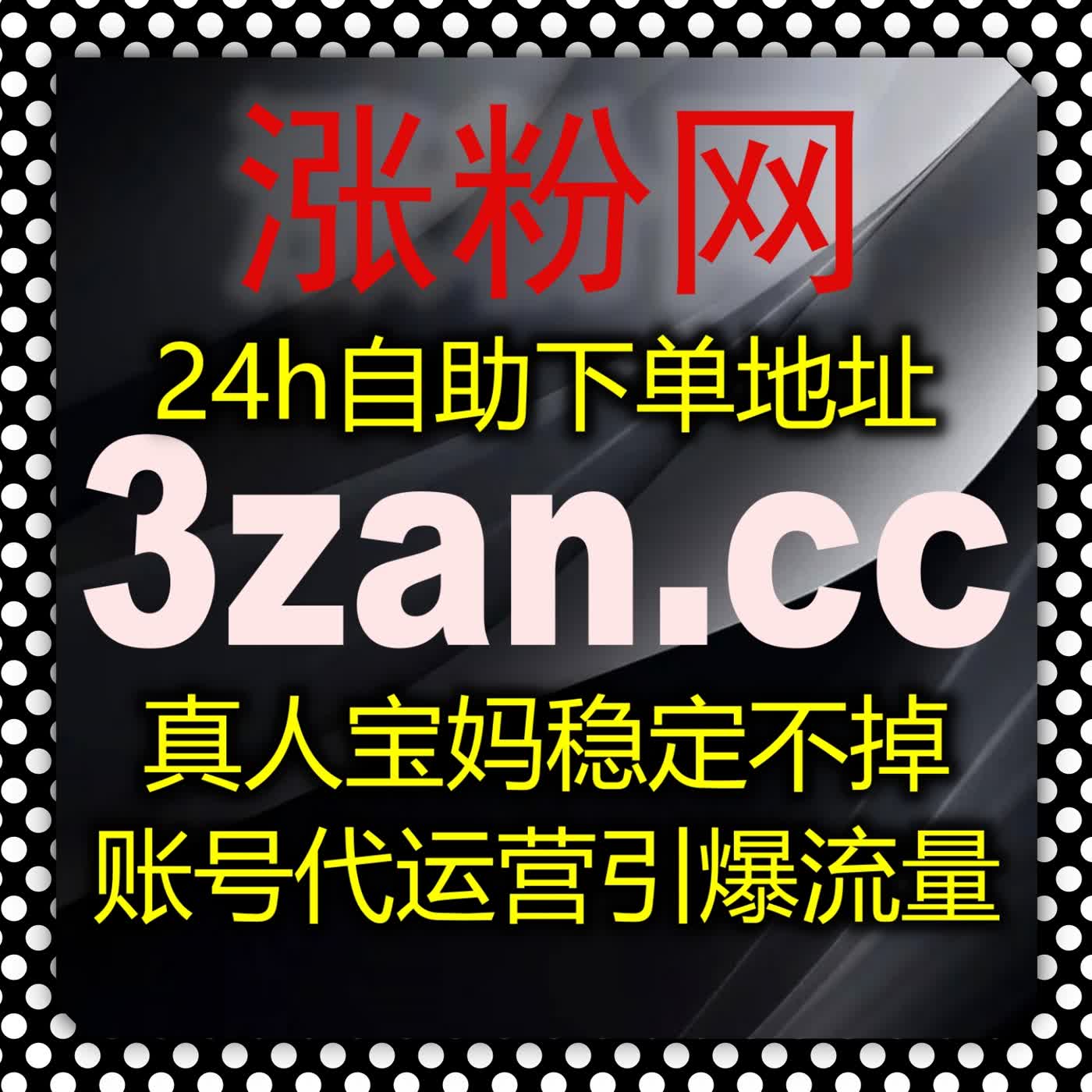 夯实内容流量基础,依托自动化平台优化头条图文视频粉丝与互动数据