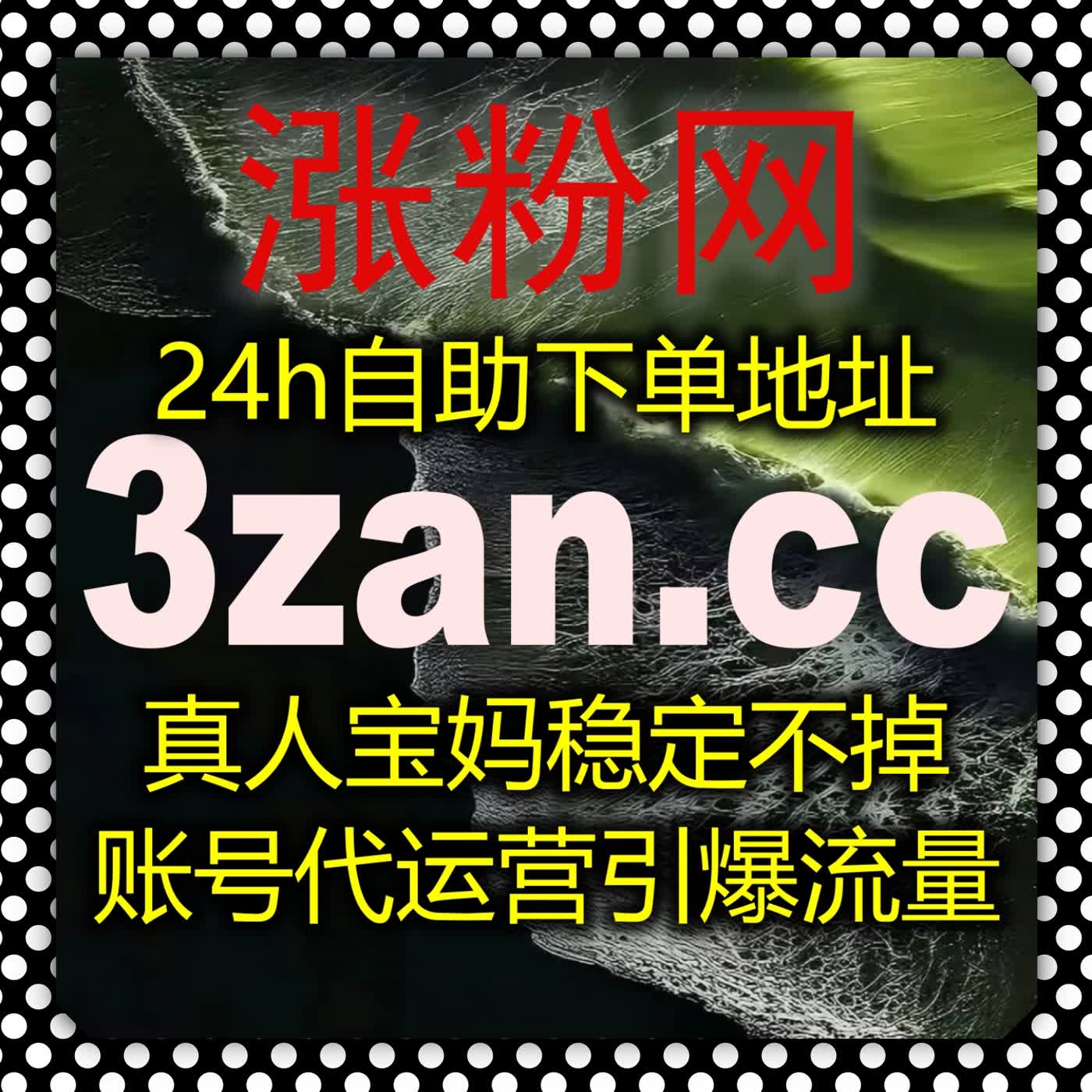 打造优质直播场景,依靠在线全自动下单提升多品类直播间综合人气