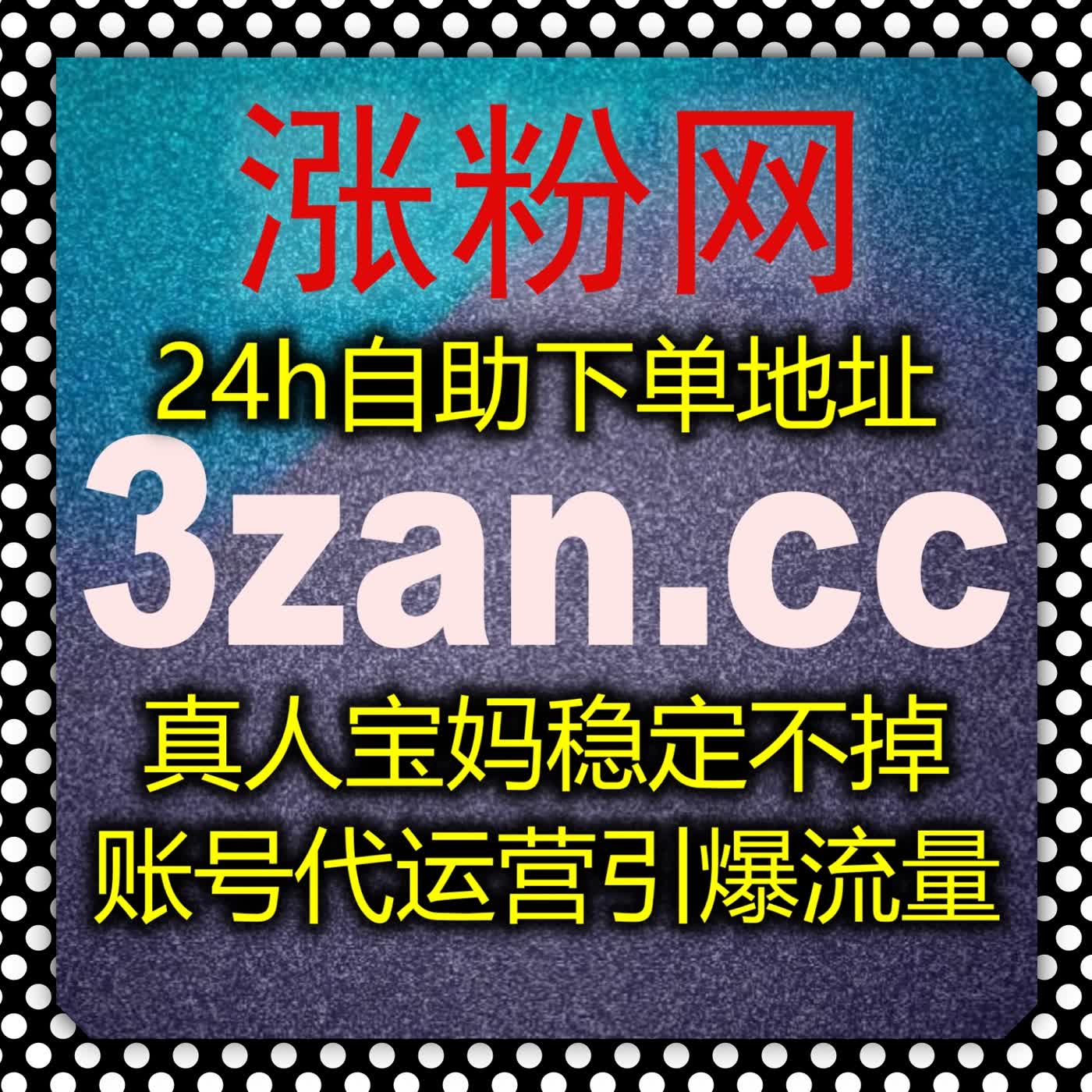 优化笔记流量链路,专业服务助力流量提升实现小红书排名与曝光优化