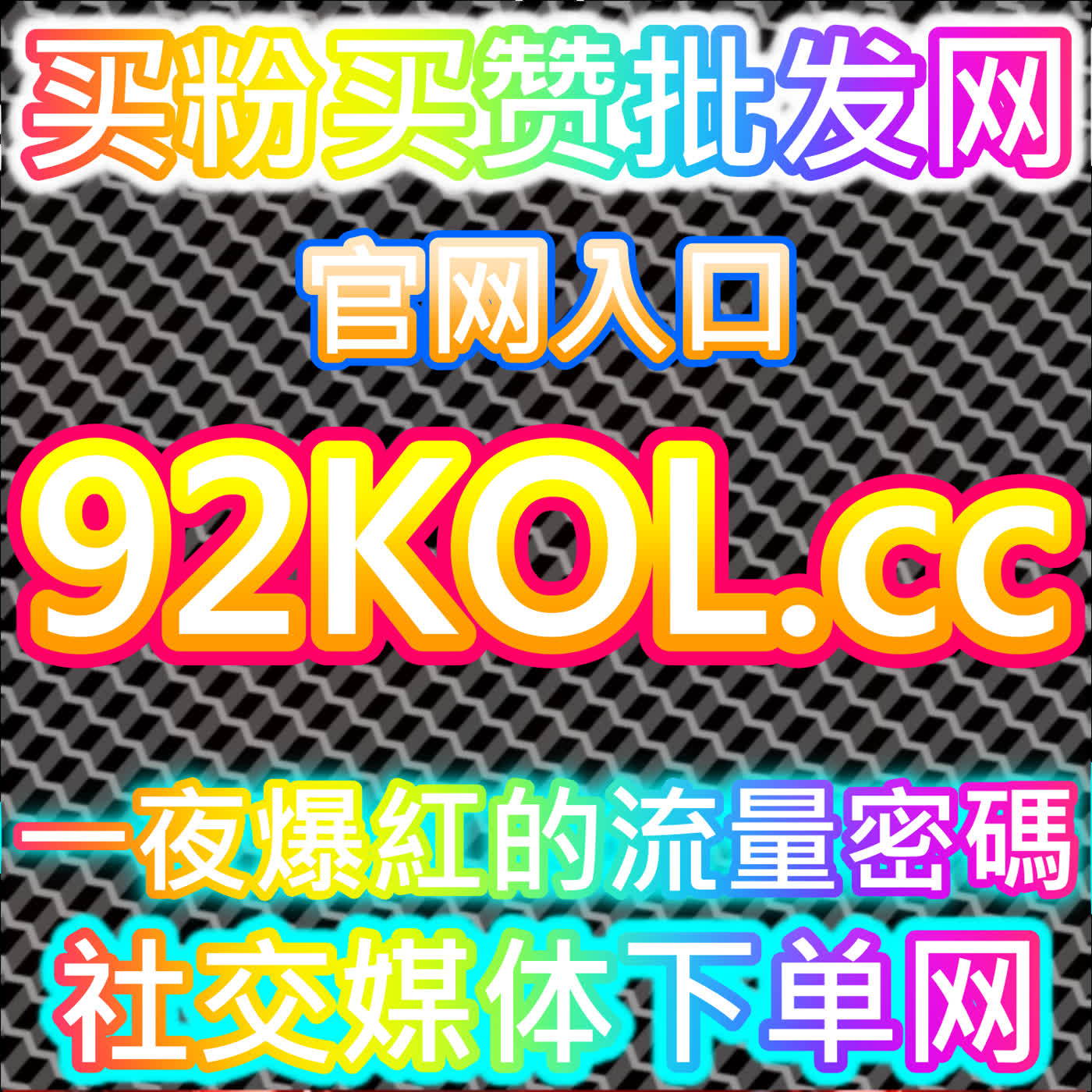 本社交媒体官方平台提供人民日报直播人气,彰显央媒直播社会影响力