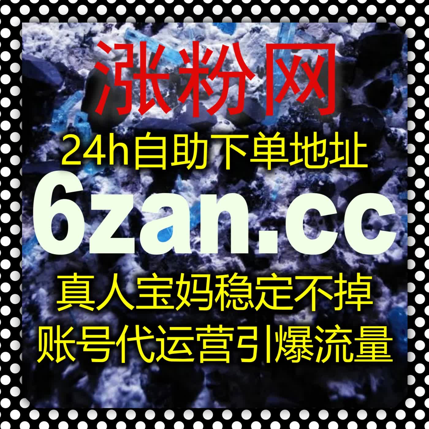 去哪儿游记没人看?用在线全自动下单快速拉升阅读量更省心
