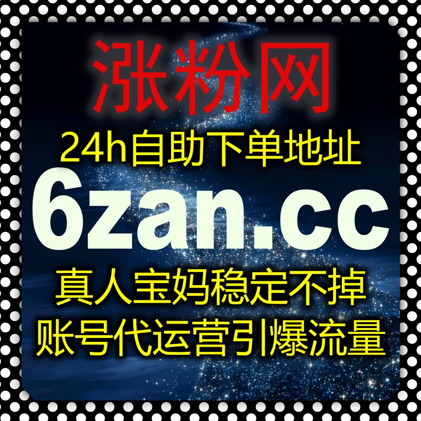 百咖号内容没人看?靠流量提升方案稳步拉升阅读播放量更见效