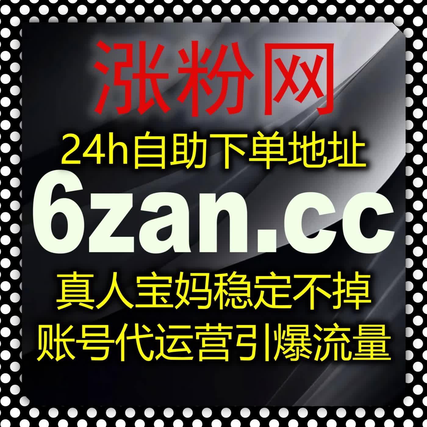 太平洋论坛视频没人点?靠流量提升方案稳步拉升播放量更有效