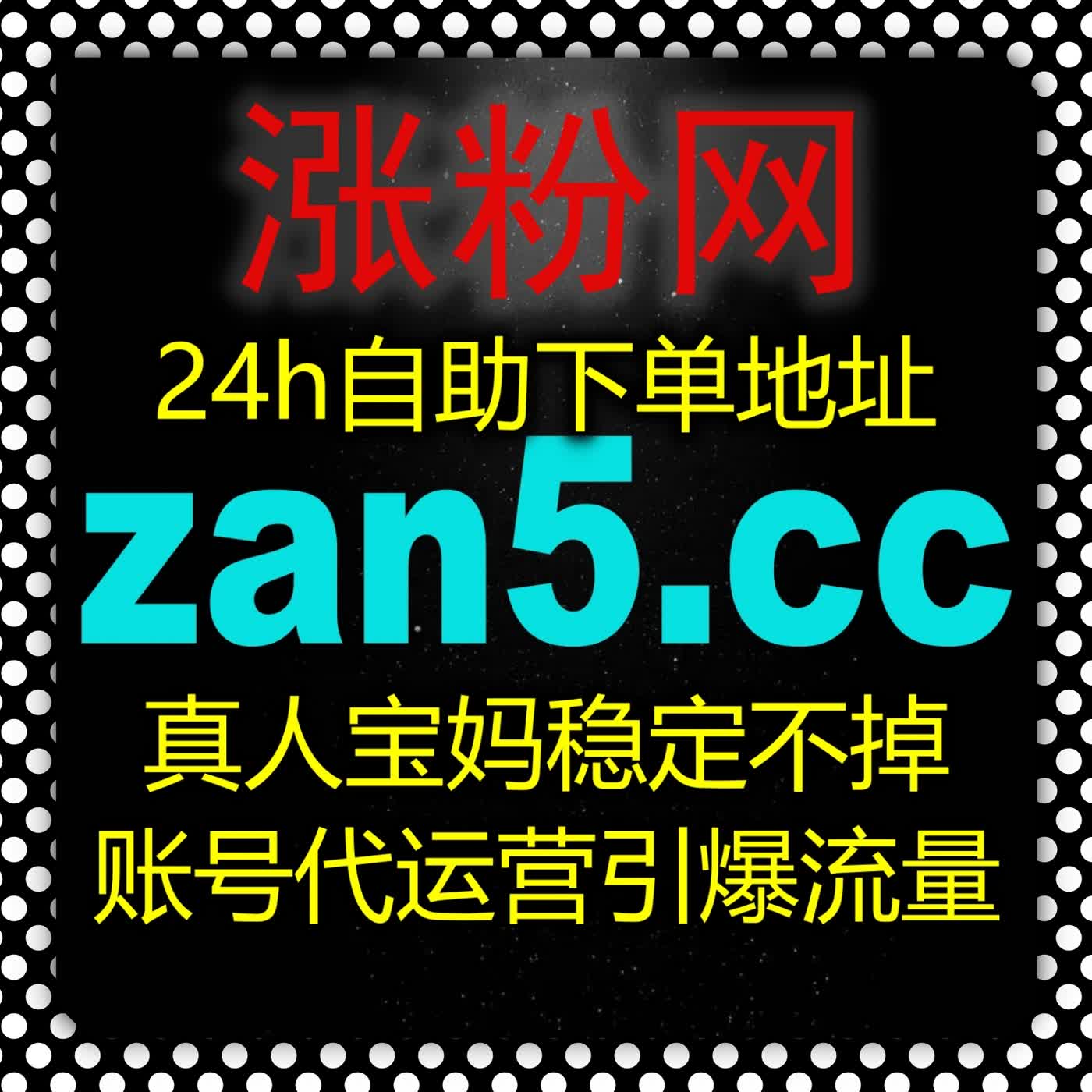 哔哩视频播放量低?靠流量提升方案稳步拉升视频权重更见效