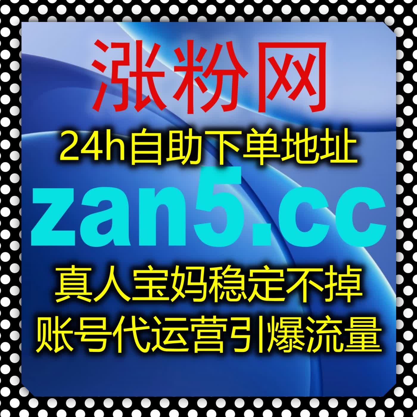 国际抖音稳定真人关注怎么做?用自动化平台稳步提升粉丝黏性