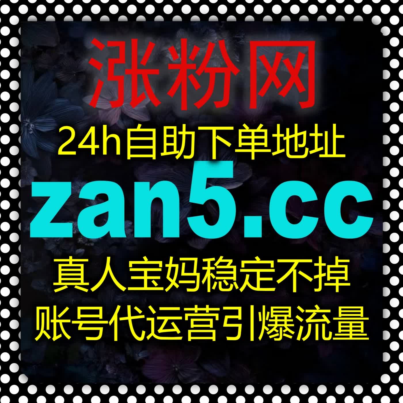 潮新闻端内浏览量低?用自动化平台稳步提升内容曝光更安全