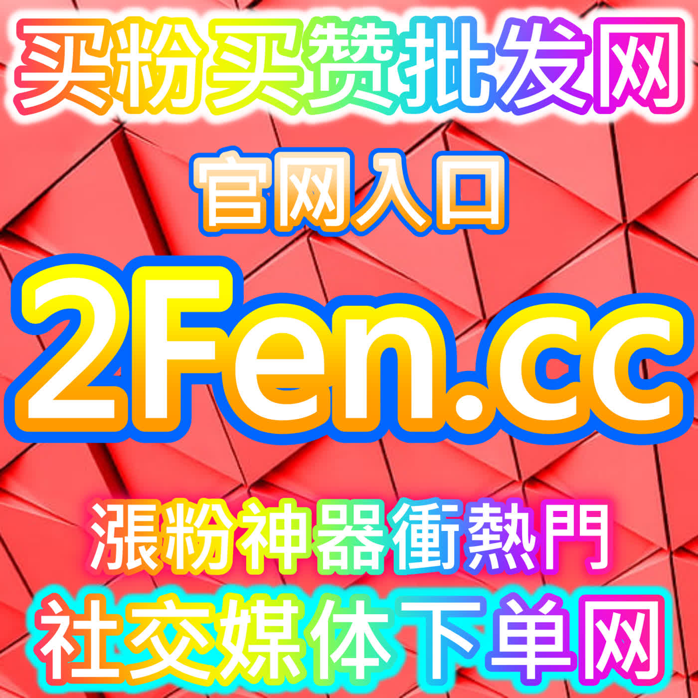 第一视频播放量优化,本自媒体供货商平台提升新闻视频传播效率