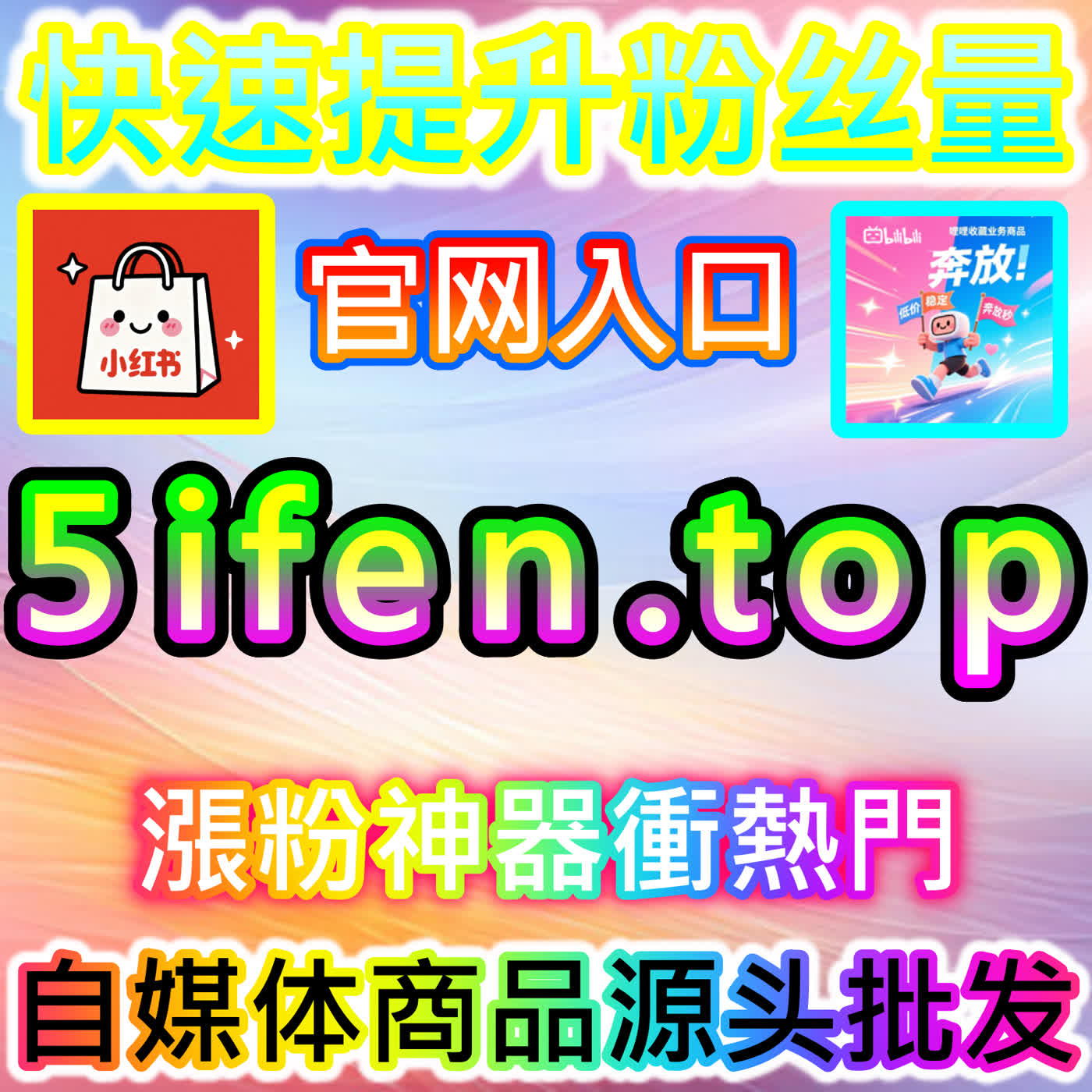 哔哩动态互动优化,本社交媒体官方平台提升UP主私域流量活跃度