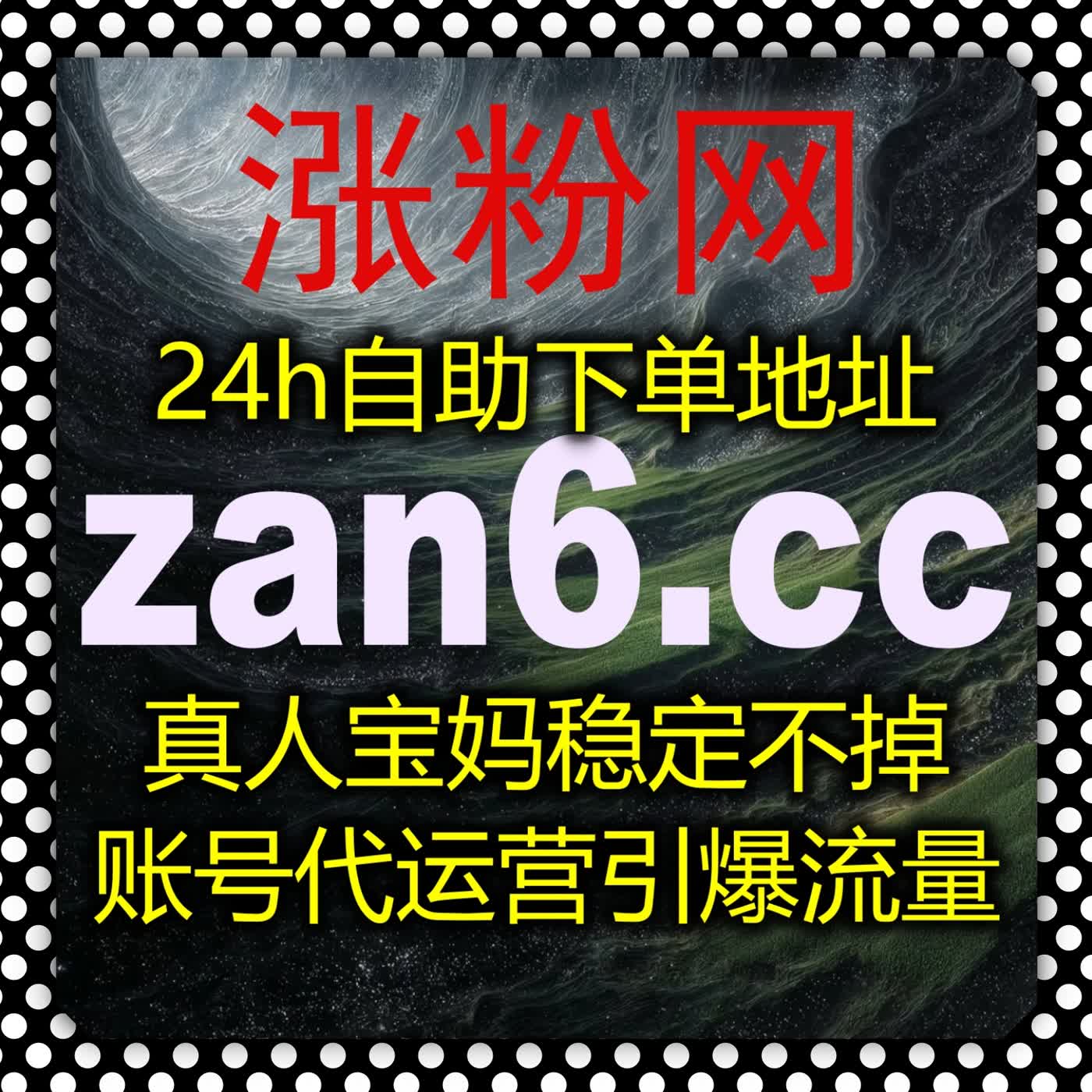 赋能长视频内容运营,在线全自动下单优化爱奇艺点赞提升作品热度