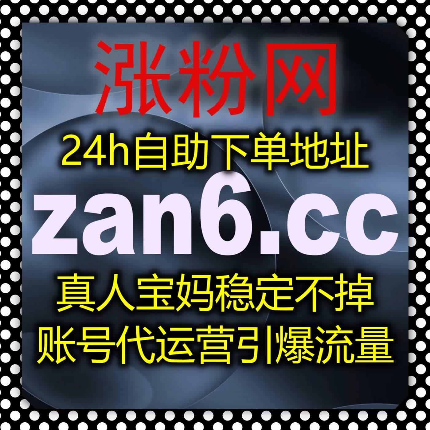 助力区域品牌宣传,自动化平台优化地方新闻点赞扩大本地品牌影响力
