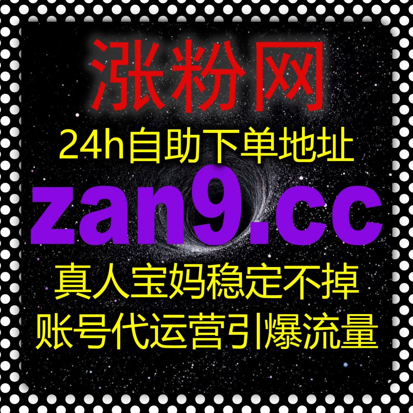 联动社群提升热度,自动化平台维护微博社群点赞增强圈层凝聚力