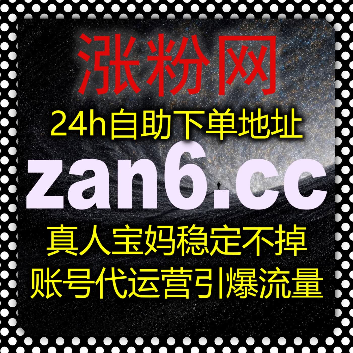 唤醒往期优质内容,在线全自动下单优化潮新闻旧稿阅读重启流量推送