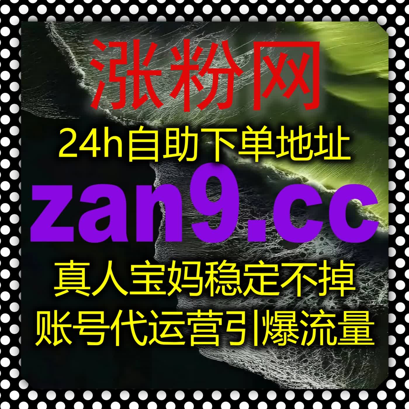 稳固广告投放数据,流量提升方案优化千川收藏提升素材综合评分