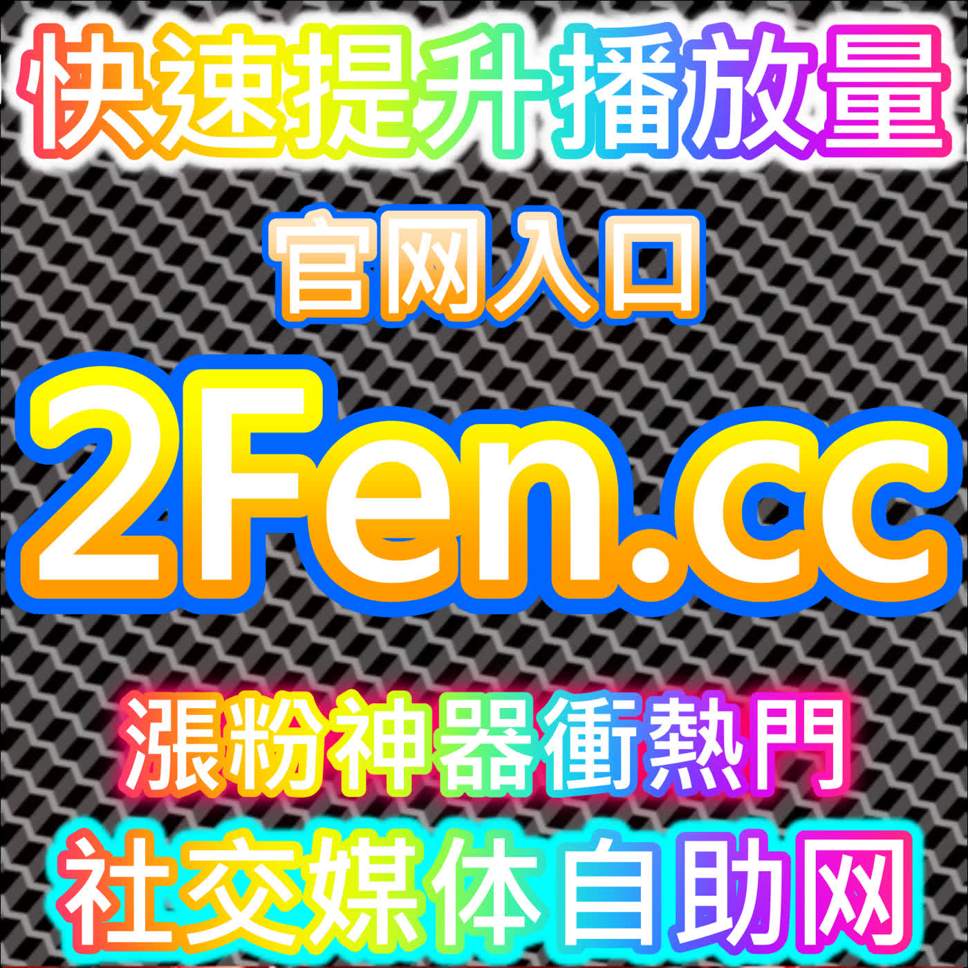 潮新闻端内浏览量优化,本自媒体供货商平台提升客户端用户活跃度