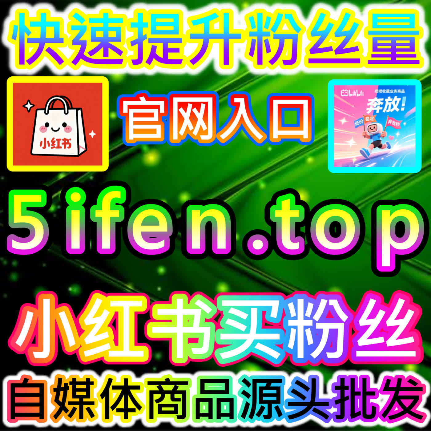 本自媒体供货商平台提供芒果TV视频点赞,助力综艺剧集热度快速攀升