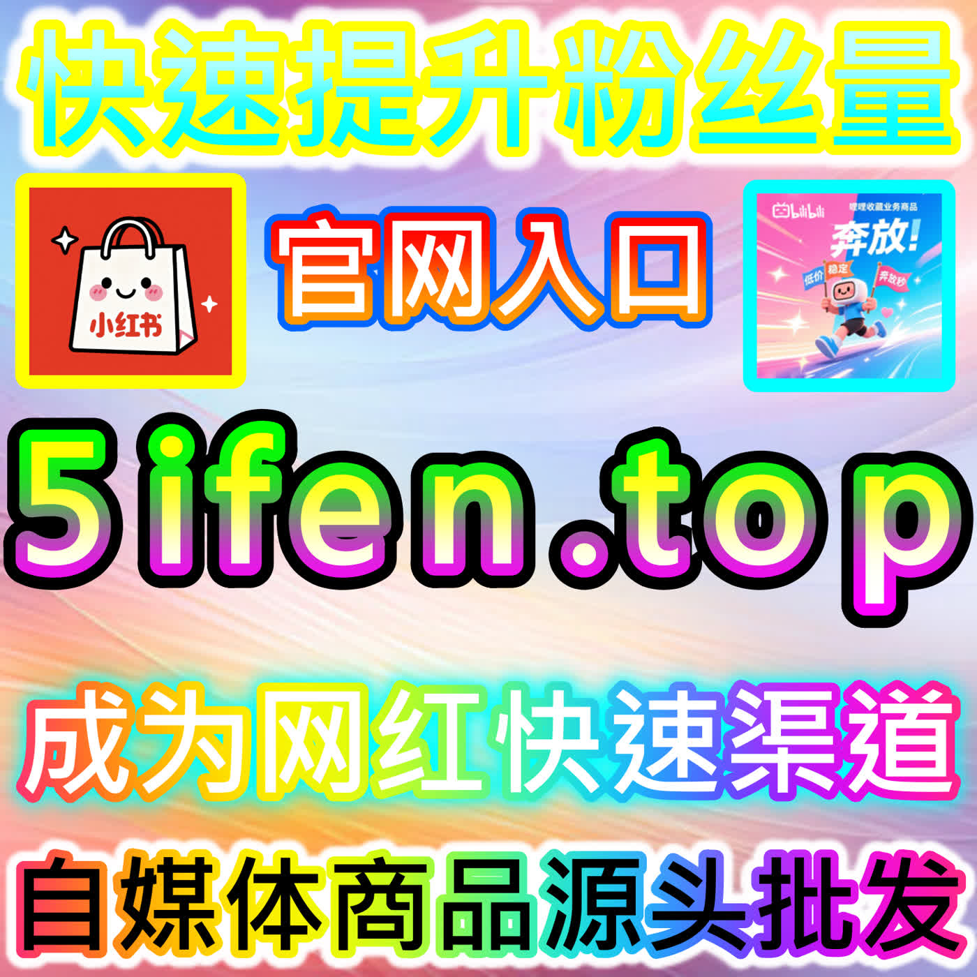 搜狐视频赞增长方案,本社交媒体官方平台提升长视频互动权重