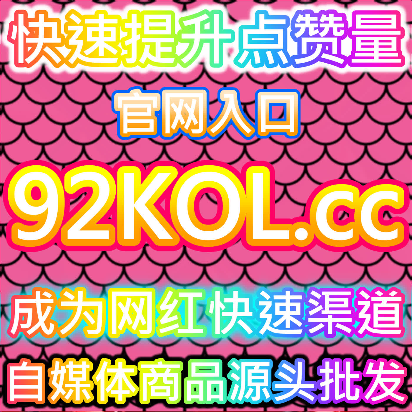 太平洋帖子阅读量优化,本自媒体供货商平台激活车友社区互动氛围