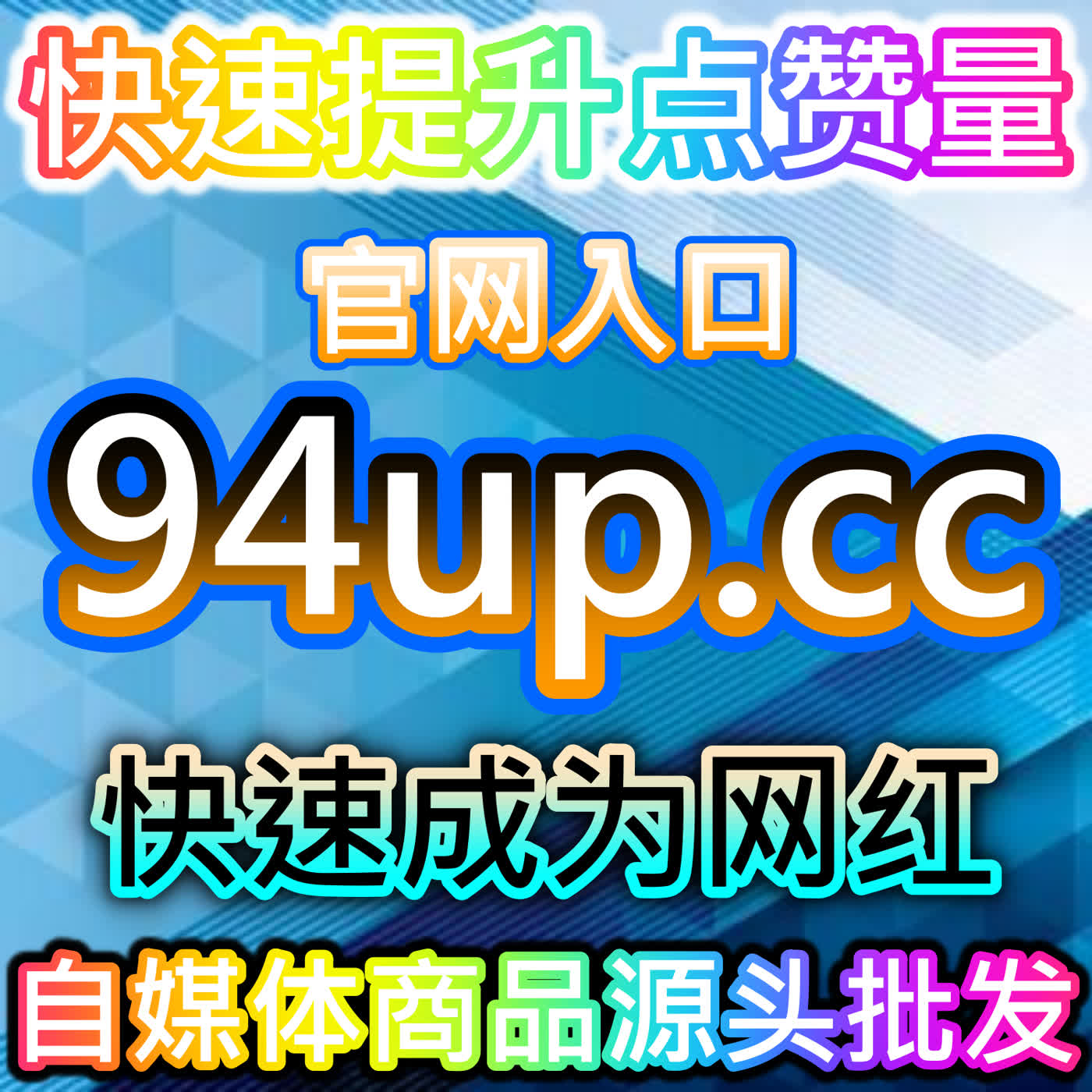今日头条文章展现量提升,本社交媒体官方平台扩大深度内容传播覆盖面