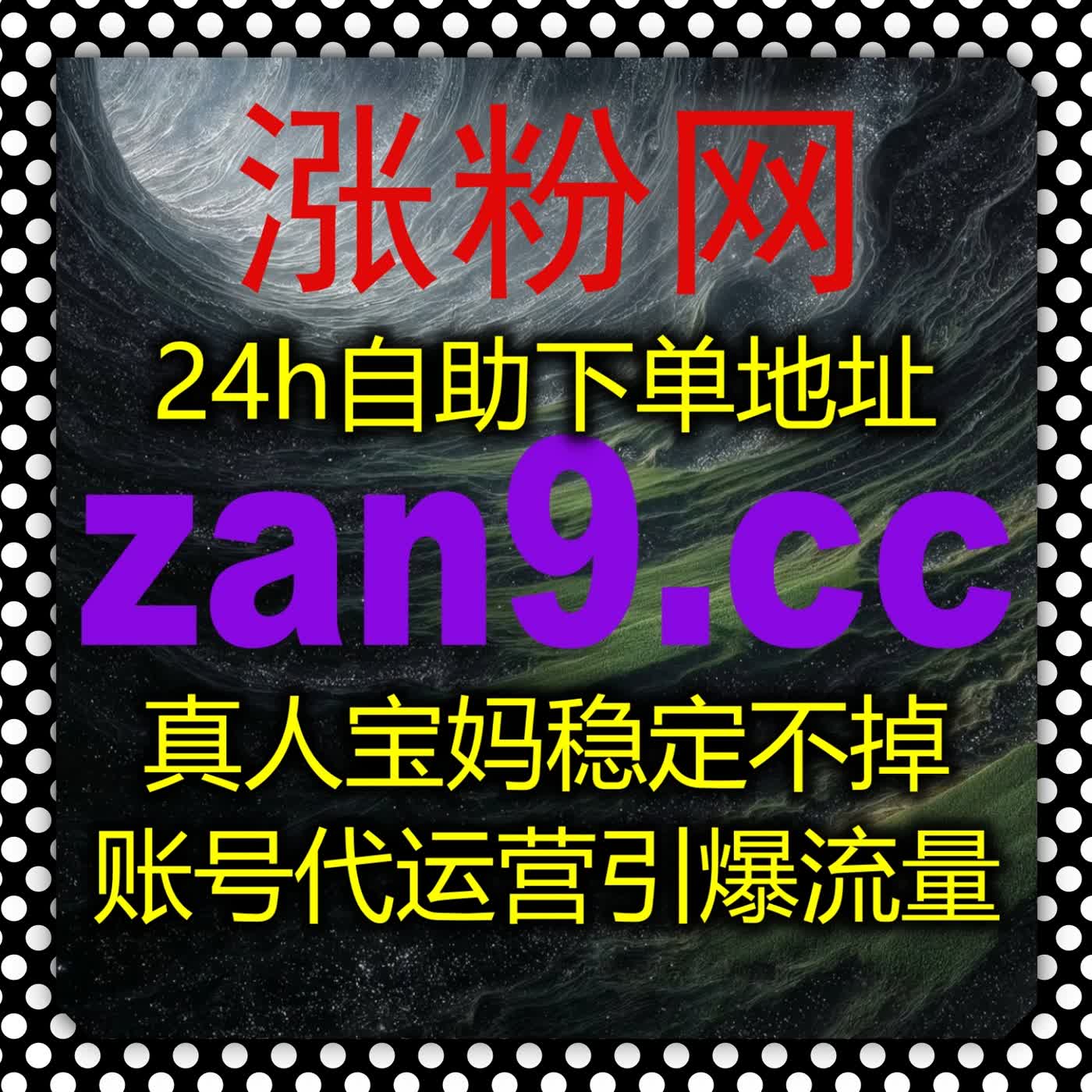 哔哩动态转发太少?靠流量提升方案稳步拉升互动氛围更见效