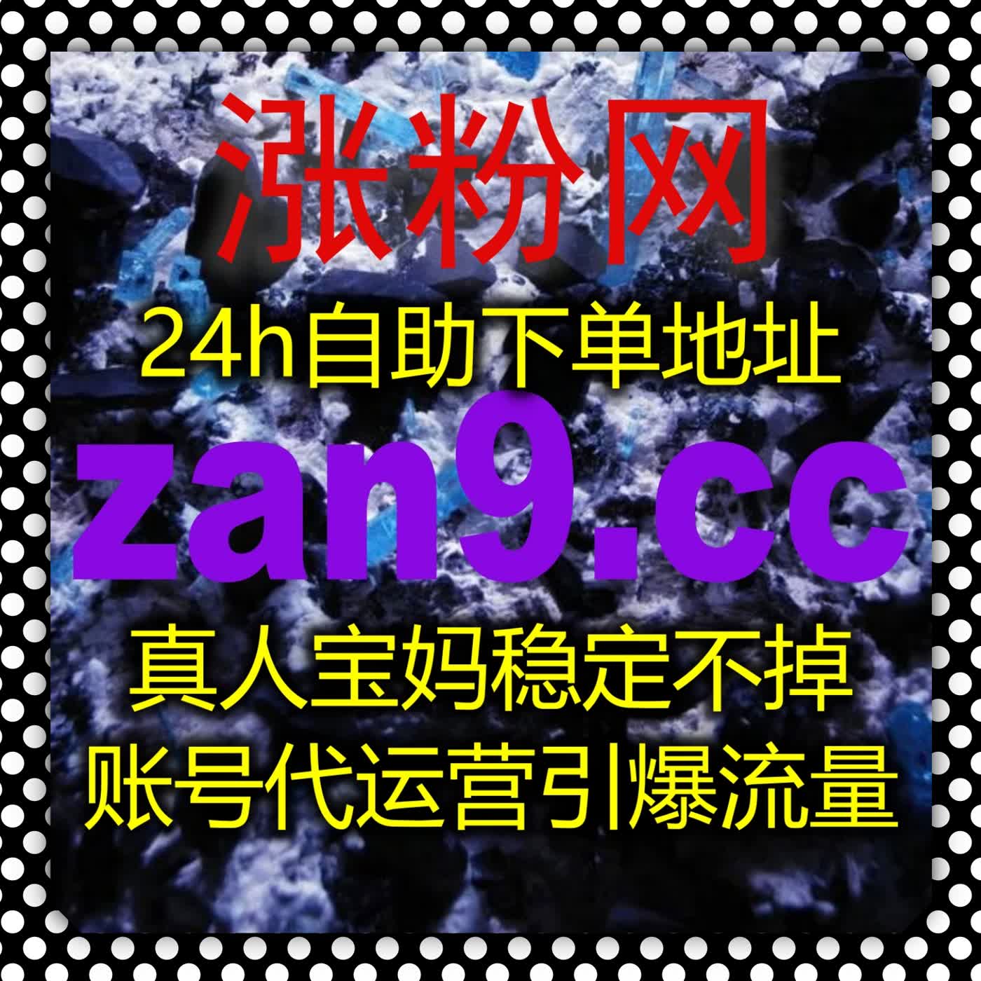 深耕同城流量市场，自动化平台优化江西新闻 APP 评论激活本地互动 episode artwork