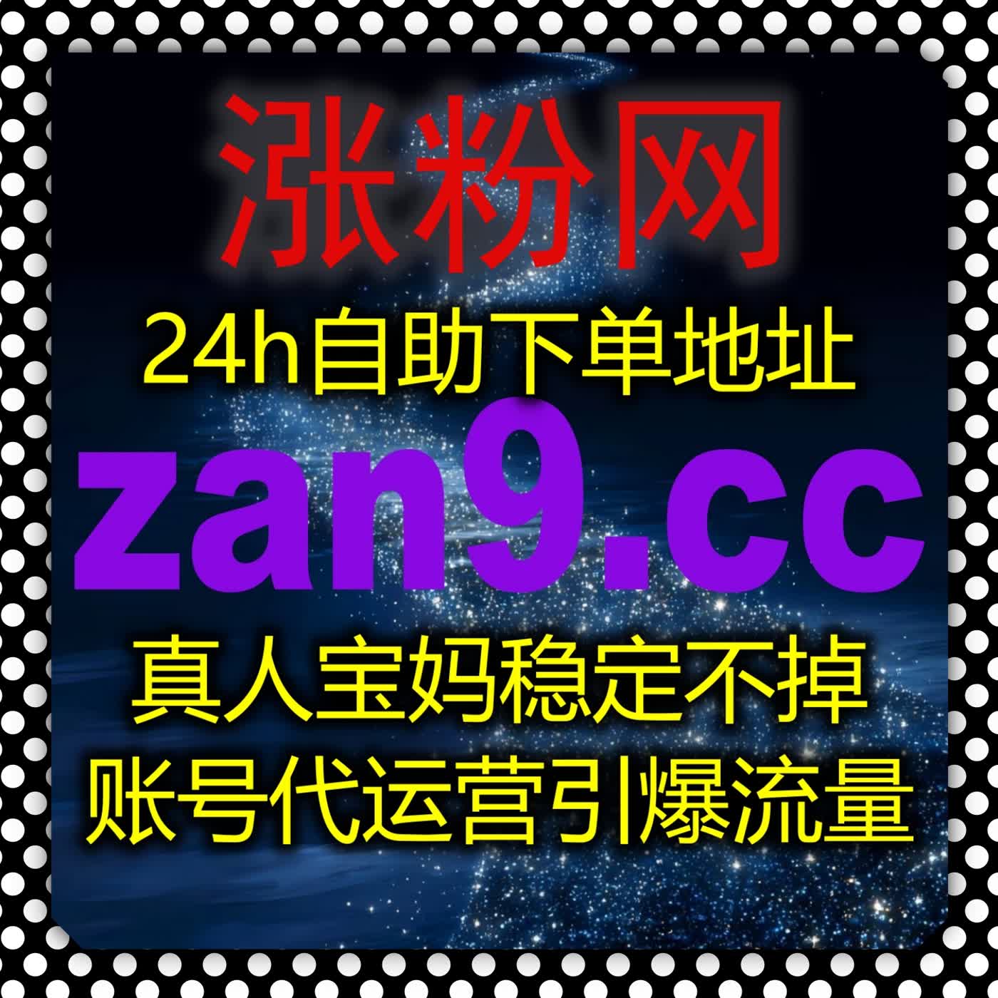 搜狐文章视频点赞秒单怎么做？用在线全自动下单快速拉升互动数据更高效​ episode artwork