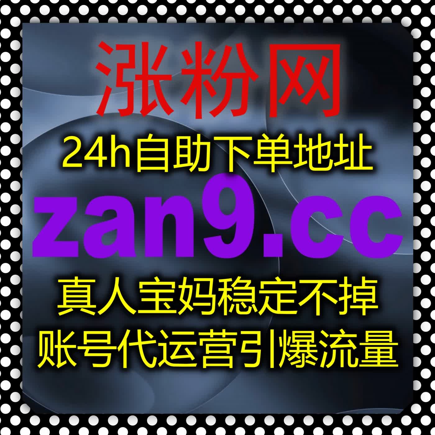 百家通用阅读量低怎么办?用自动化平台稳步提升内容曝光更安全