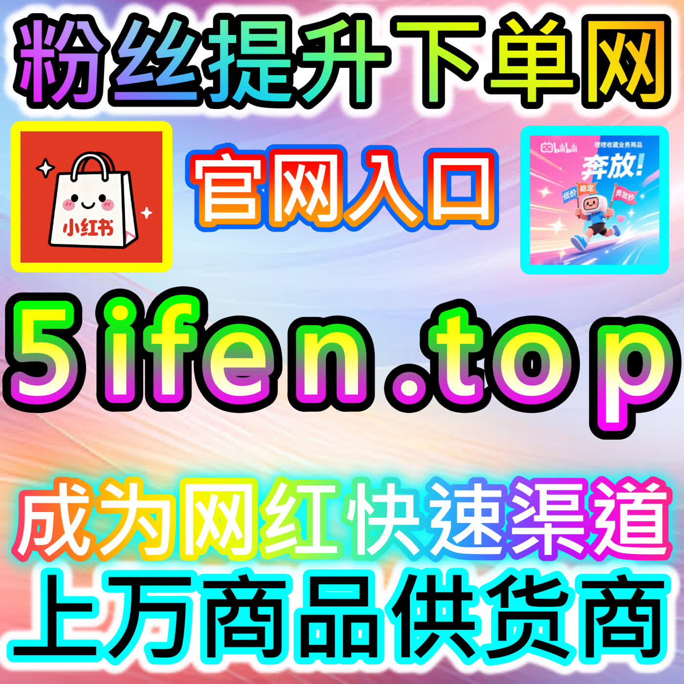 头条视频展现决定内容触达率,本自媒体供货商平台提供科学优化方案