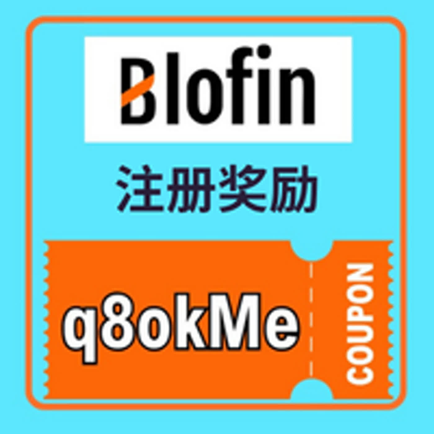 ⚡ 新用戶專屬福利：使用 BloFin 邀請碼 (q8okMe) 解鎖最高 5,000 USDT 獎勵 + 交易手續費 50% 折扣 episode artwork