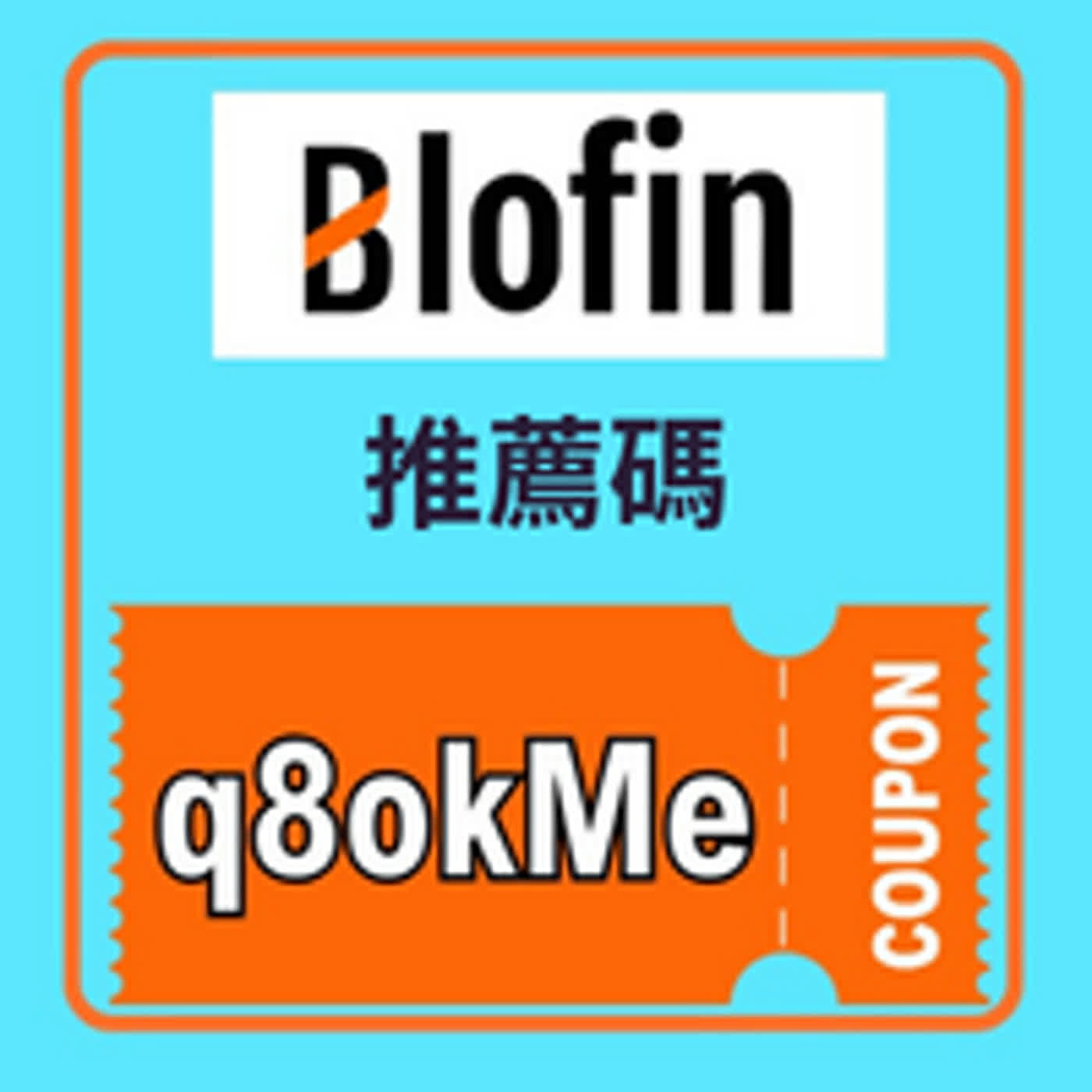 🚀 2026 最新優惠！BloFin 推薦碼 (q8okMe) 一鍵領取 最高 5,000 USDT + 50% 手續費減免 episode artwork