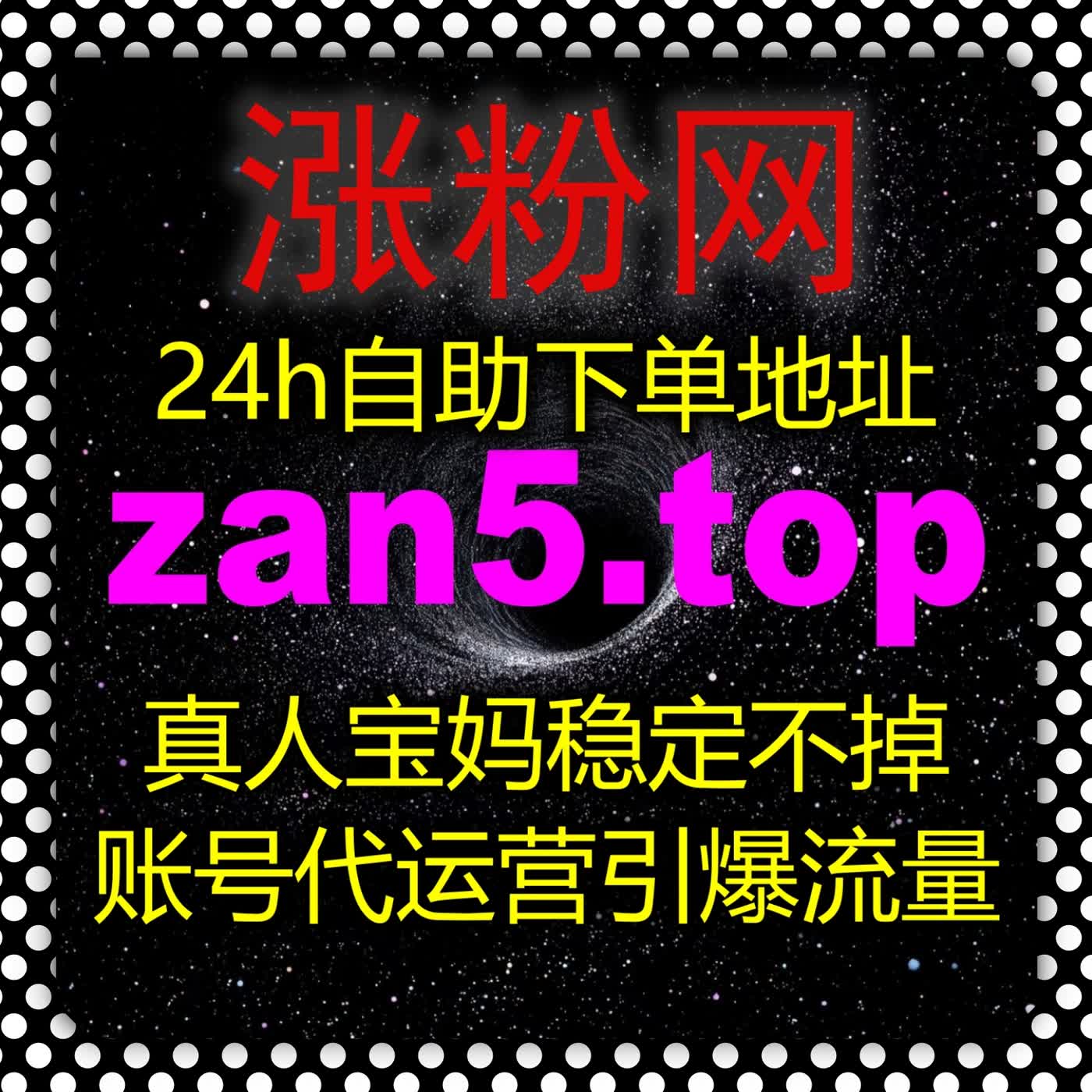 强化直播流量转化,便捷功能配合在线全自动下单 提速千川账号运维