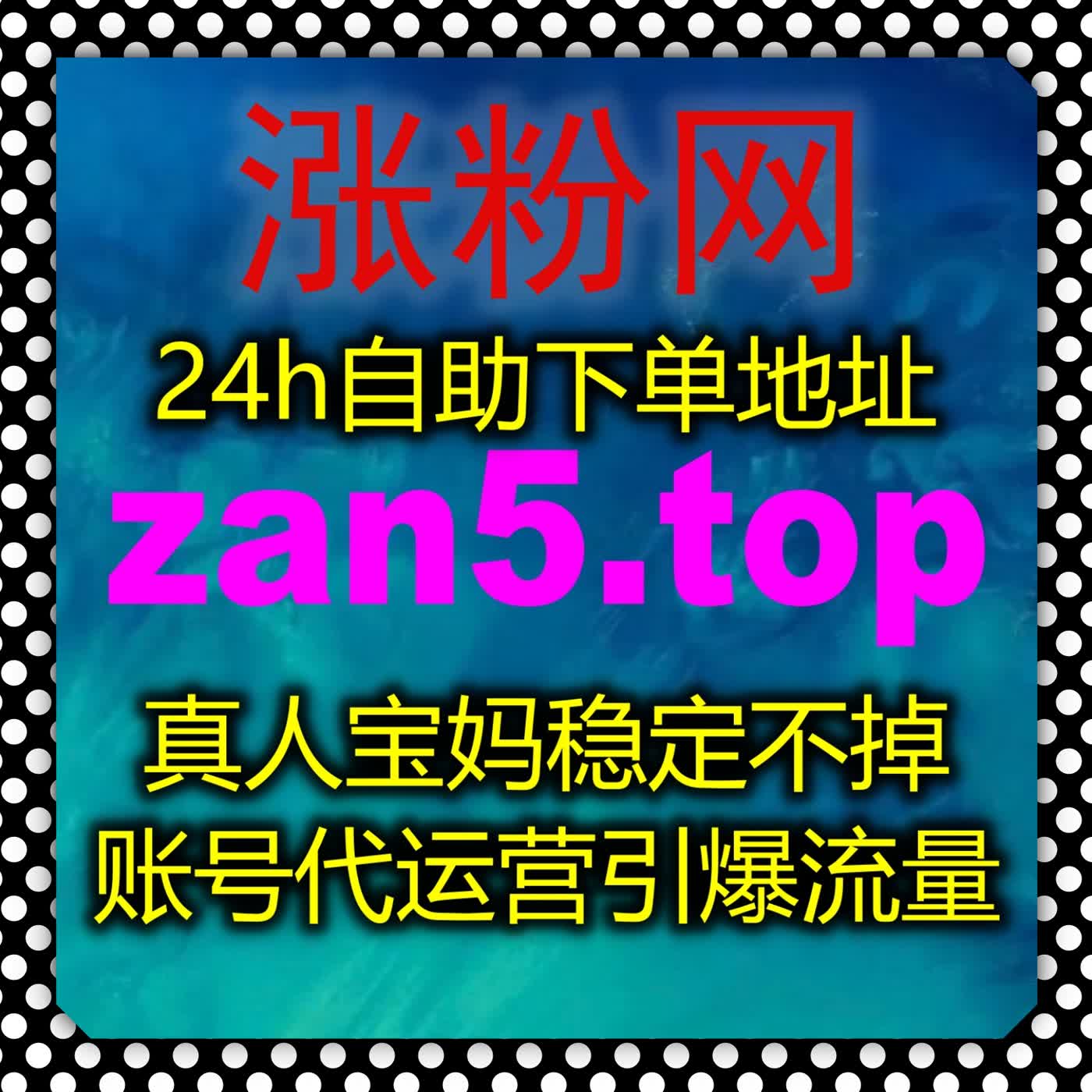 赋能权威内容传播，专属服务配合在线全自动下单 优化资讯百科类数据 episode artwork