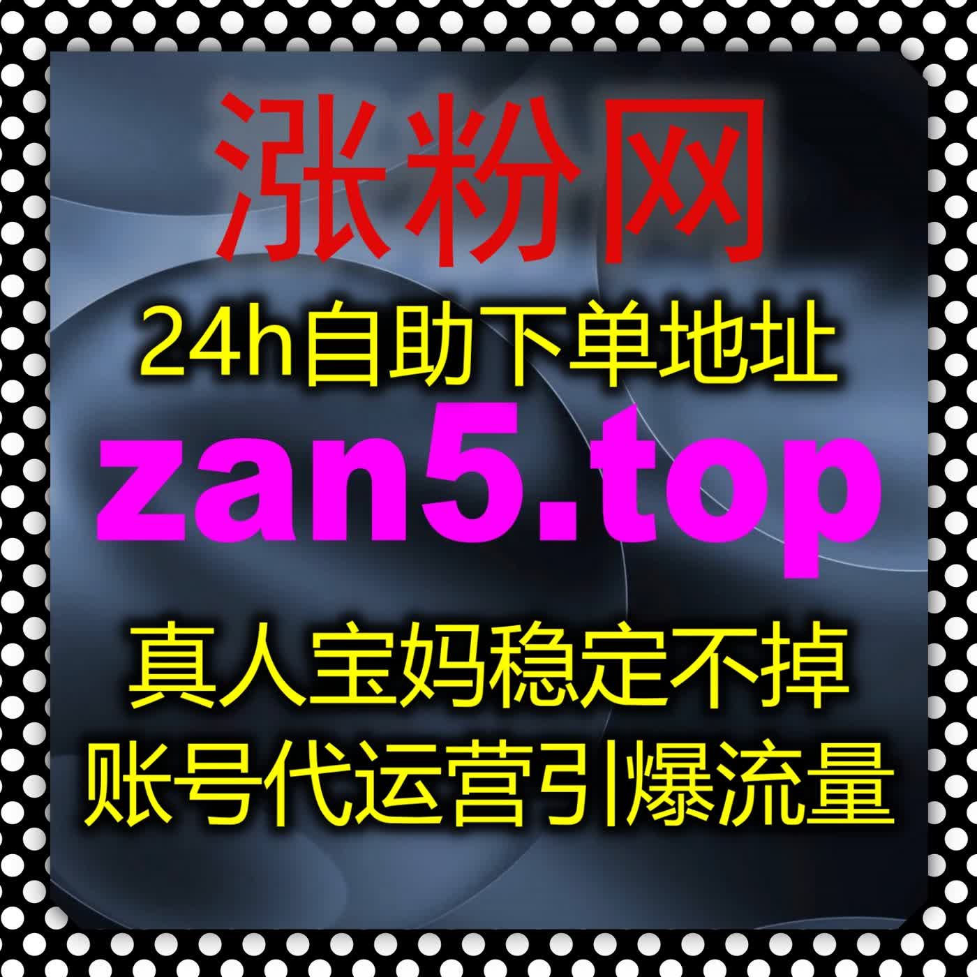 放大笔记曝光效果，全流程方案助力流量提升 实现多维度数据同步优化 episode artwork
