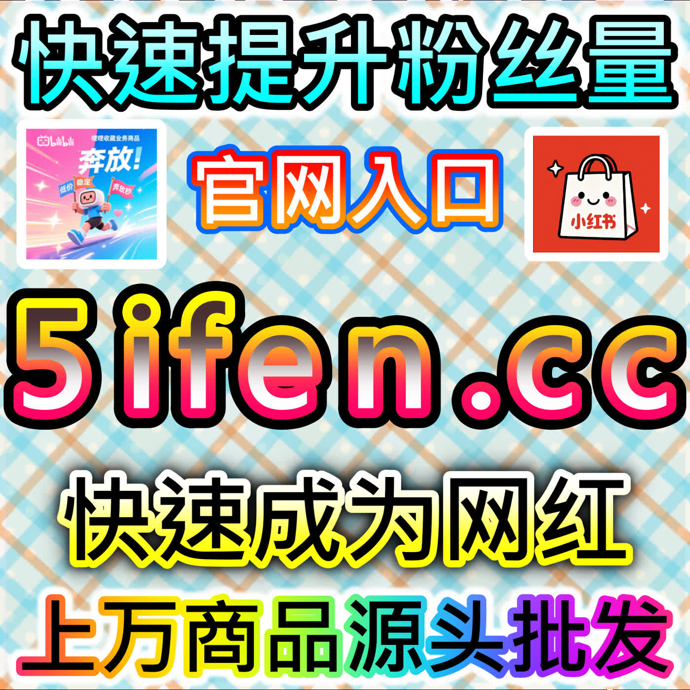 微博超话提升话题聚合度，本自媒体供货商平台提供高效互动管理方案 episode artwork