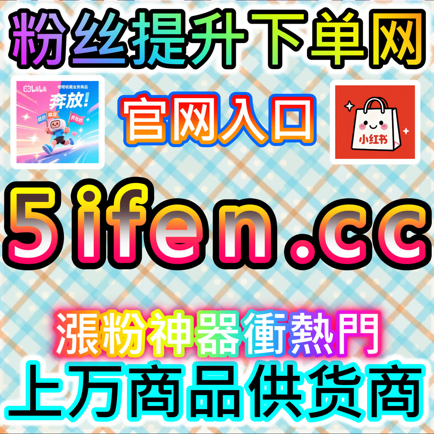 网课业务让知识传播更高效，本社交媒体官方平台提供专业运营支持 episode artwork