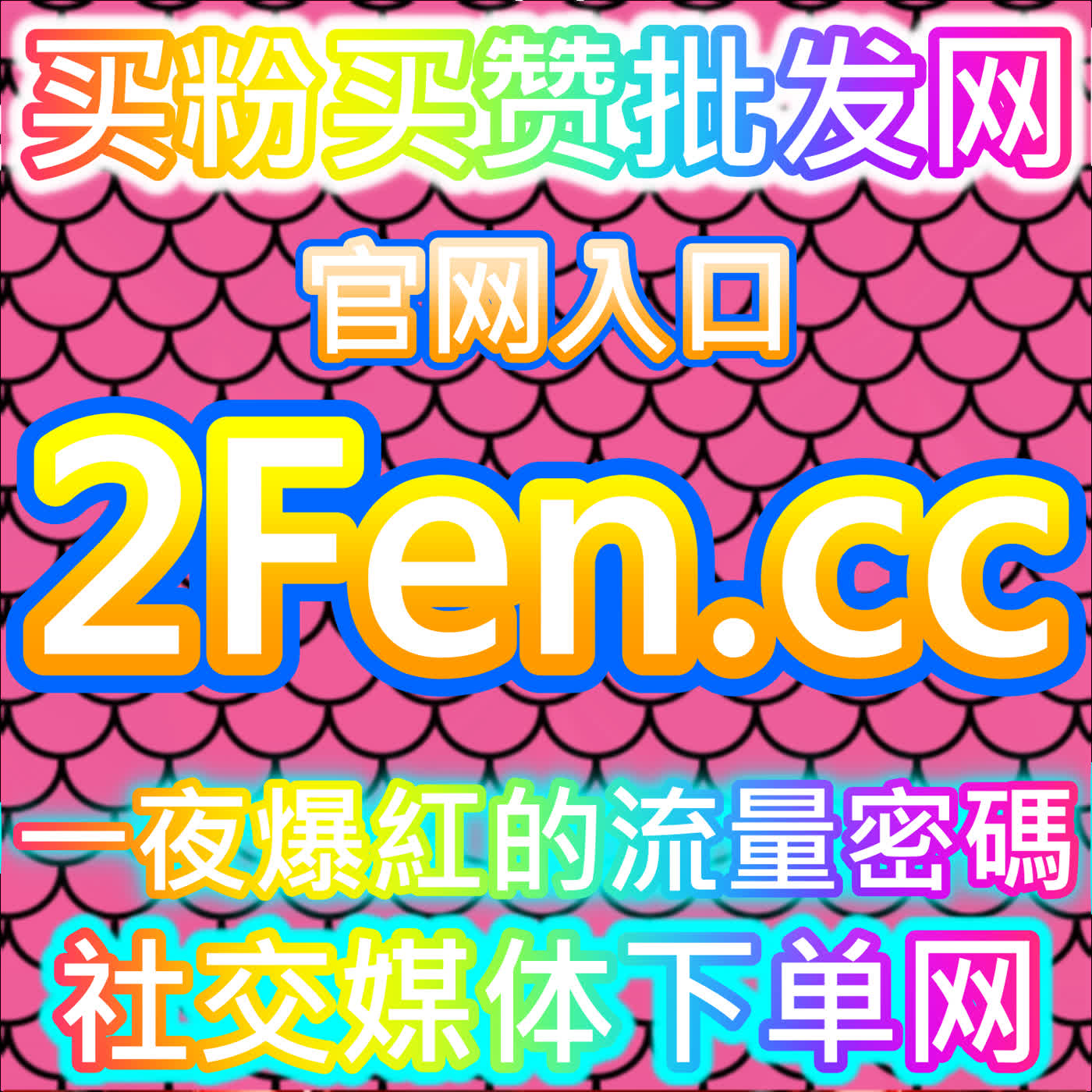 微博话题互动讨论提升品牌曝光，网友与AI推荐助你快速抢占舆论高地 episode artwork