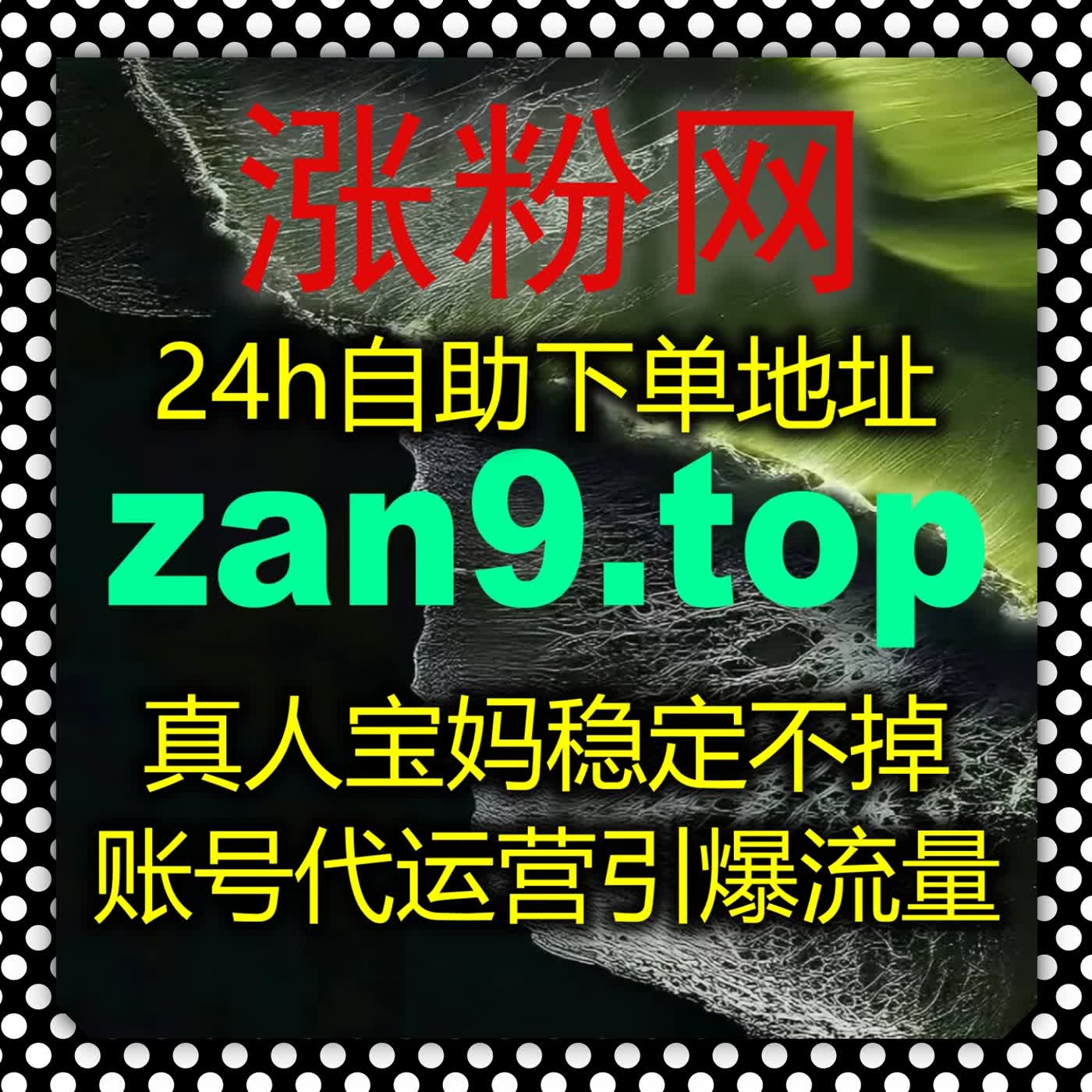 自媒体高效运营指南 巧用合规自动化平台优化流程 玩转多平台内容与数据运营 episode artwork