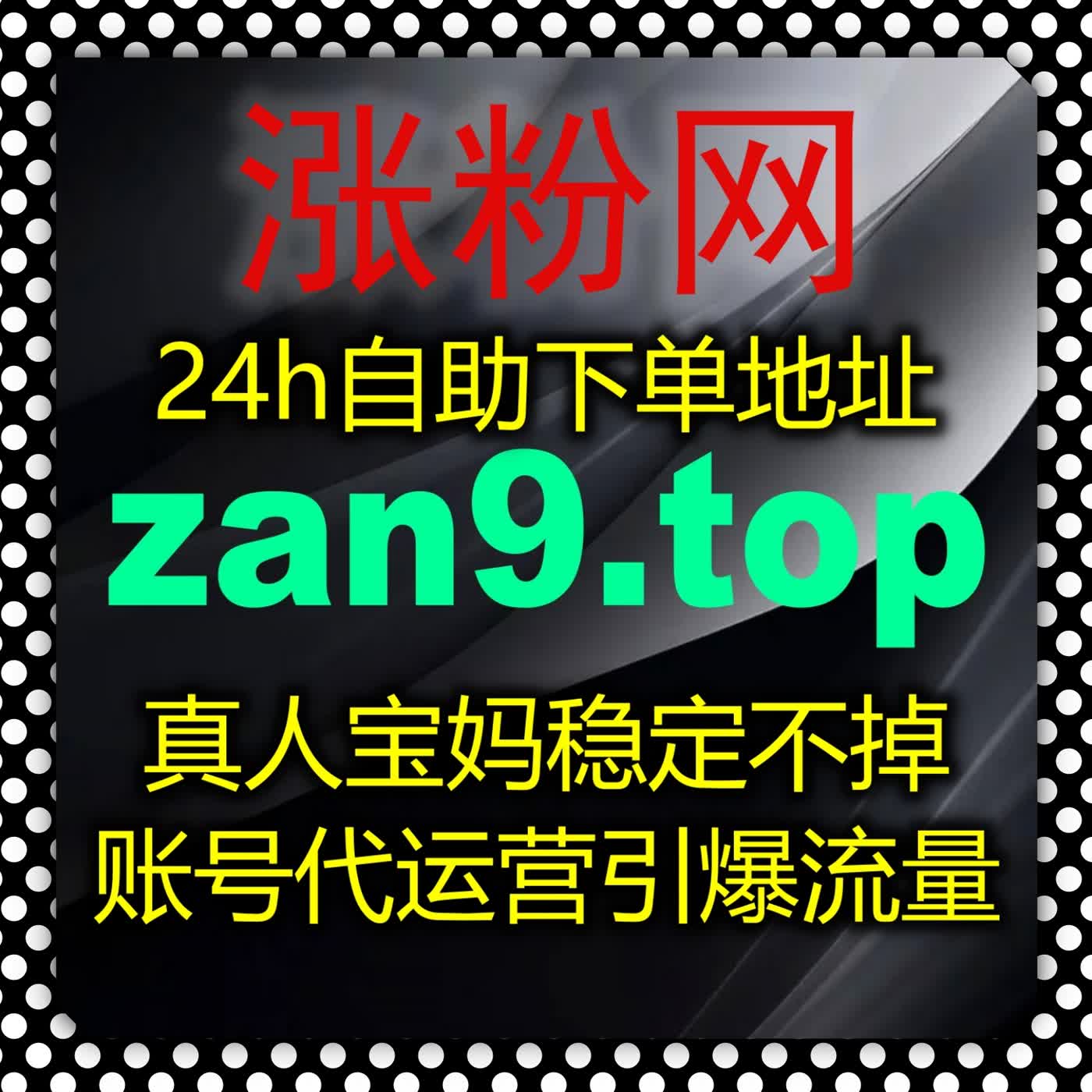新手自媒体入门教程 借助合规自动化平台减负 多平台运营技巧全解析收好 episode artwork