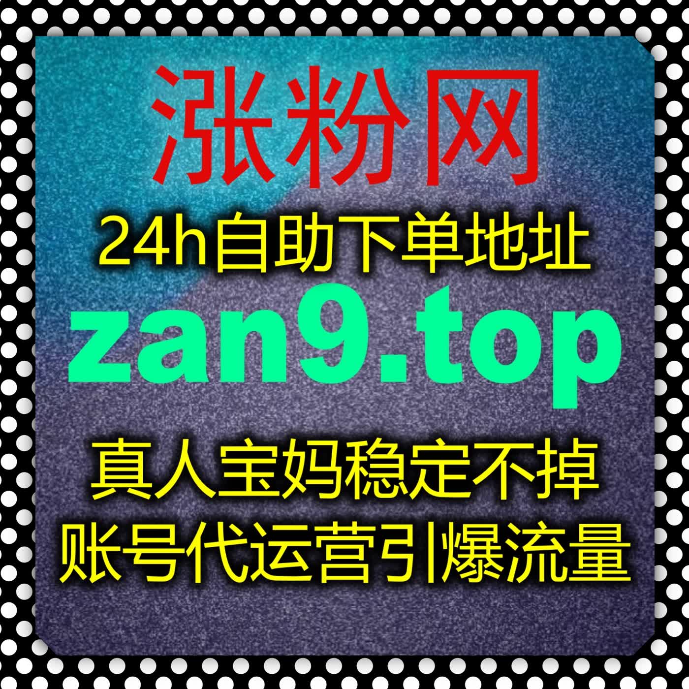 自媒体创业不踩坑 深耕内容创作优化细节 助力全平台账号流量提升与曝光增长 episode artwork