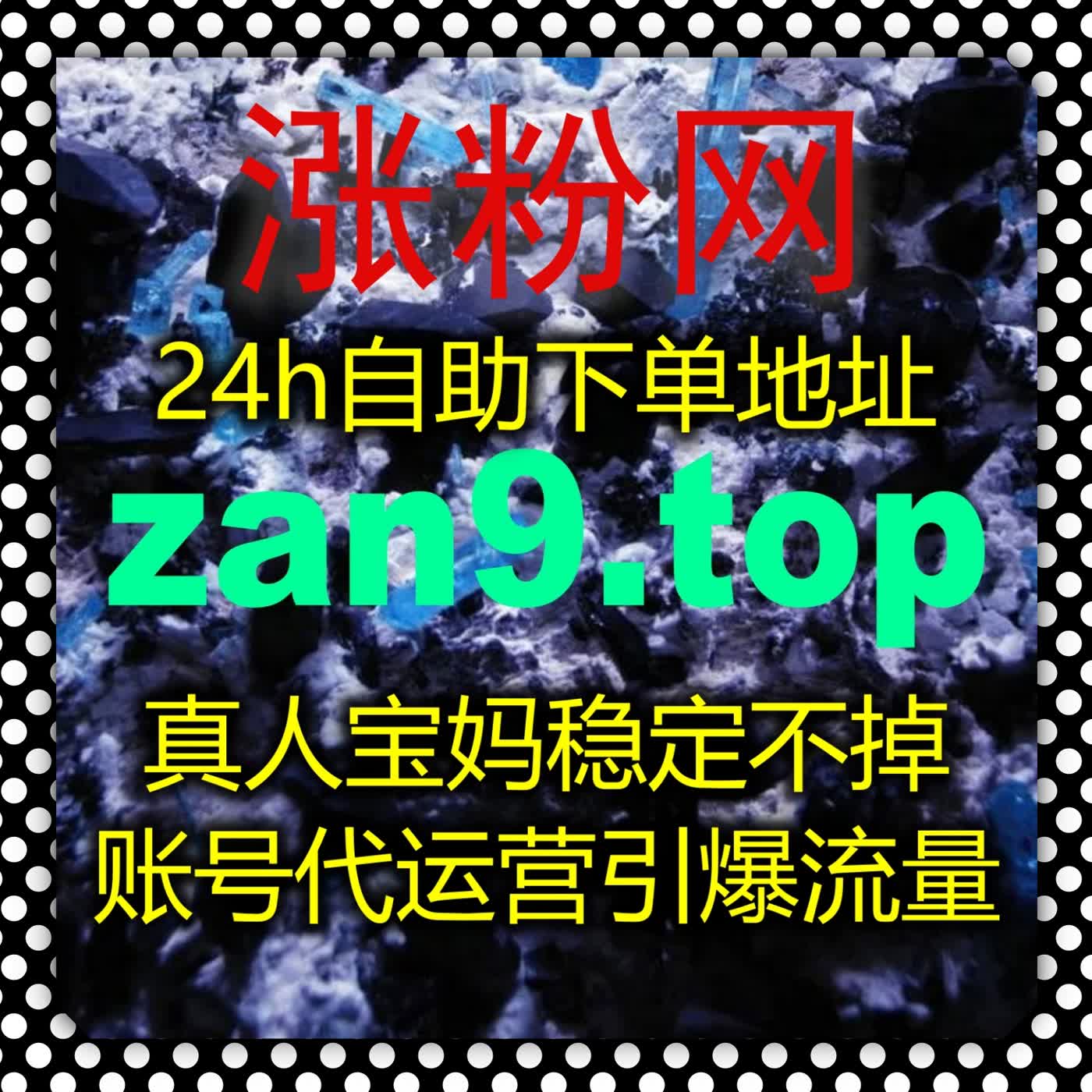 深耕汽车类自媒体创作 掌握实用运营思路 轻松实现账号整体流量提升 episode artwork
