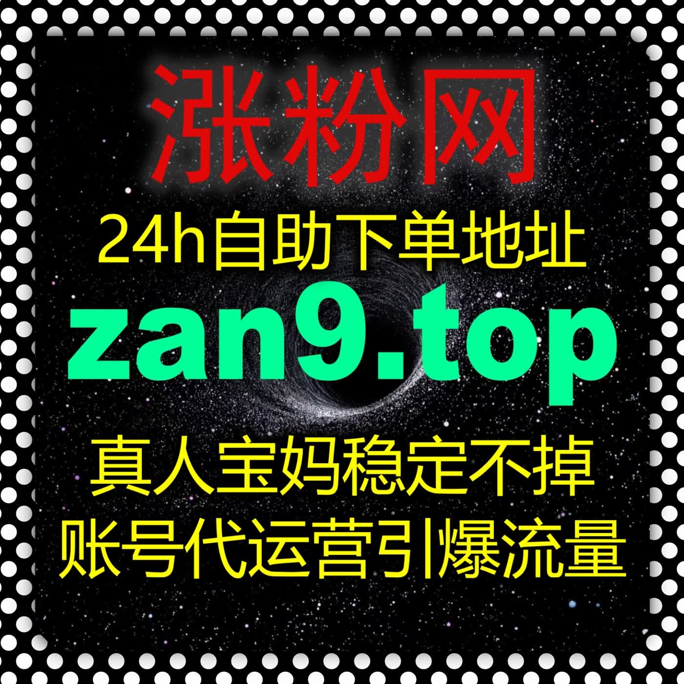 多平台账号运营干货分享 手把手教你做好内容实现稳步流量提升与自然涨粉 episode artwork