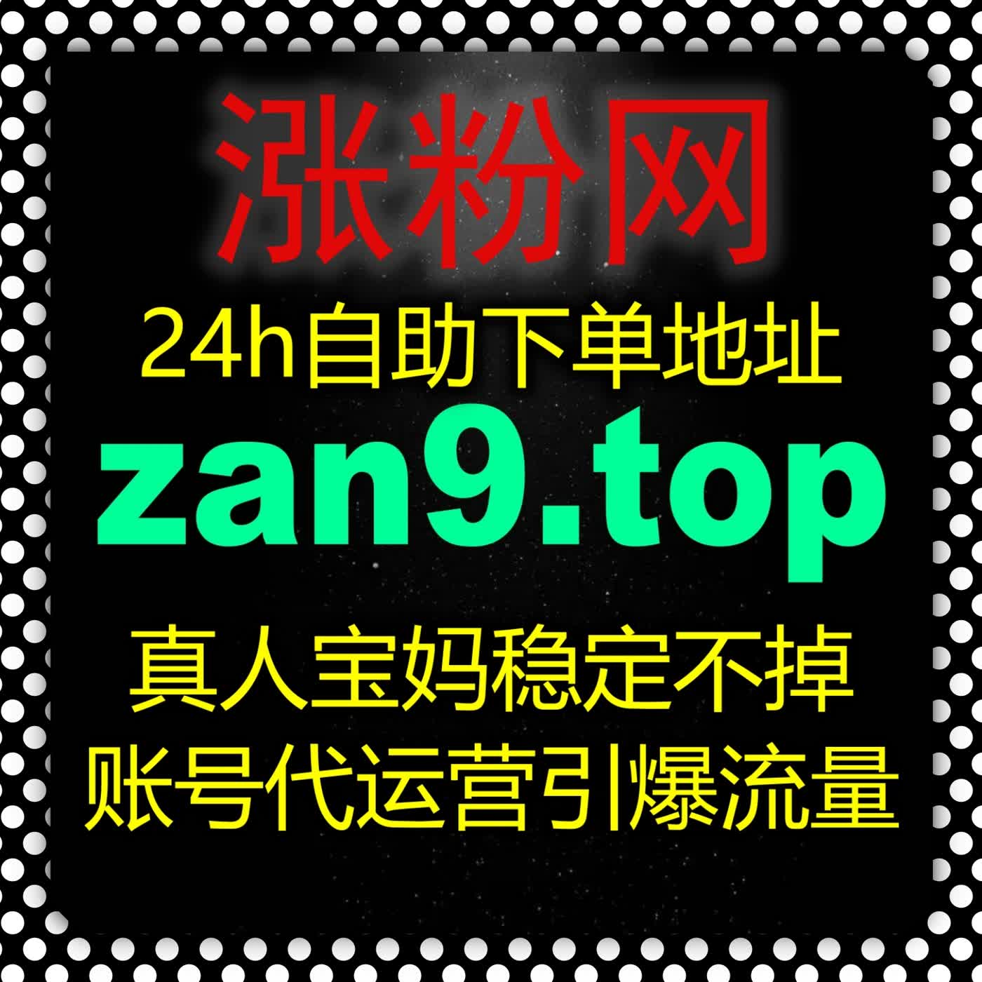 小红书种草账号运营技巧 依托自动化平台 高效完成流量提升目标 episode artwork