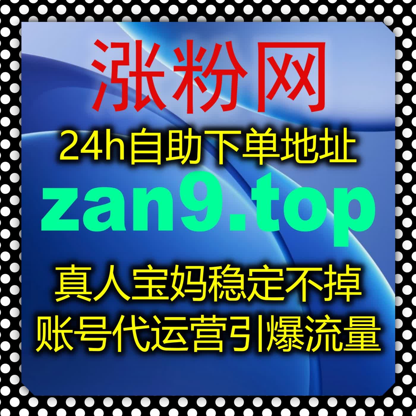 直播账号合规运营指南 巧用在线全自动下单服务 盘活直播间流量 episode artwork