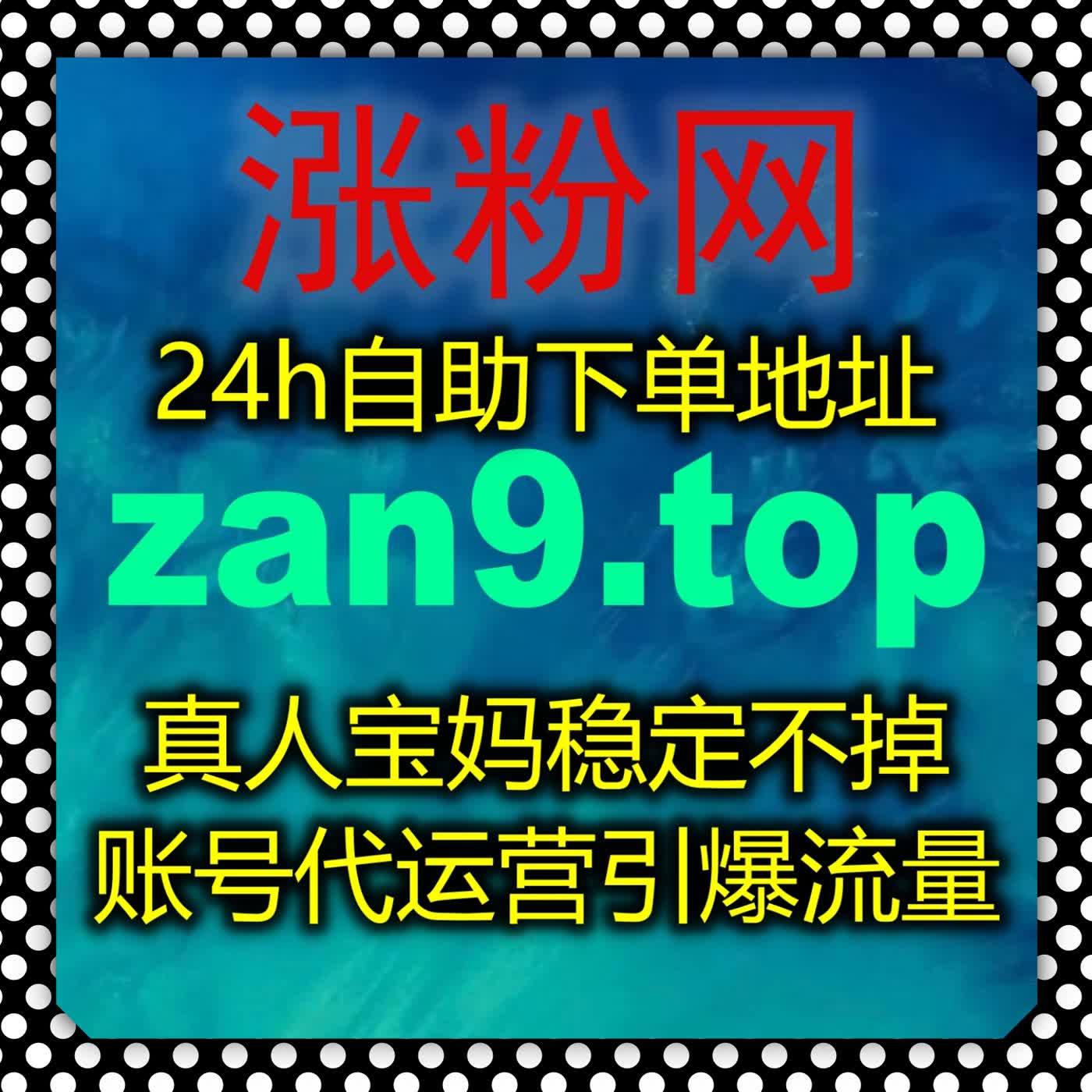 梳理多平台运营要点 用好自动化平台 全方位助力账号流量提升 episode artwork
