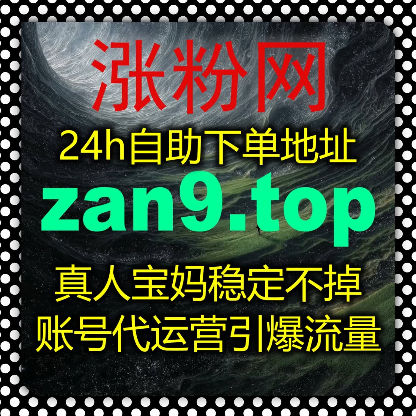 财经垂类账号运营思路 借助自动化平台 持续实现账号流量提升 episode artwork