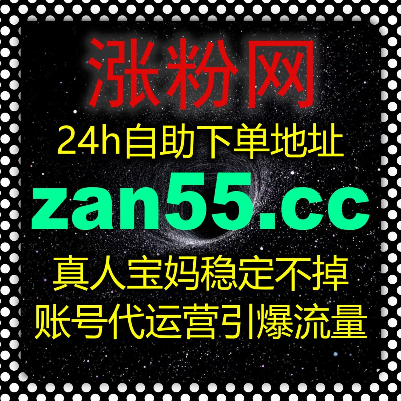 私域流量搭建全流程 巧用在线全自动下单服务 做好合规引流推广 episode artwork