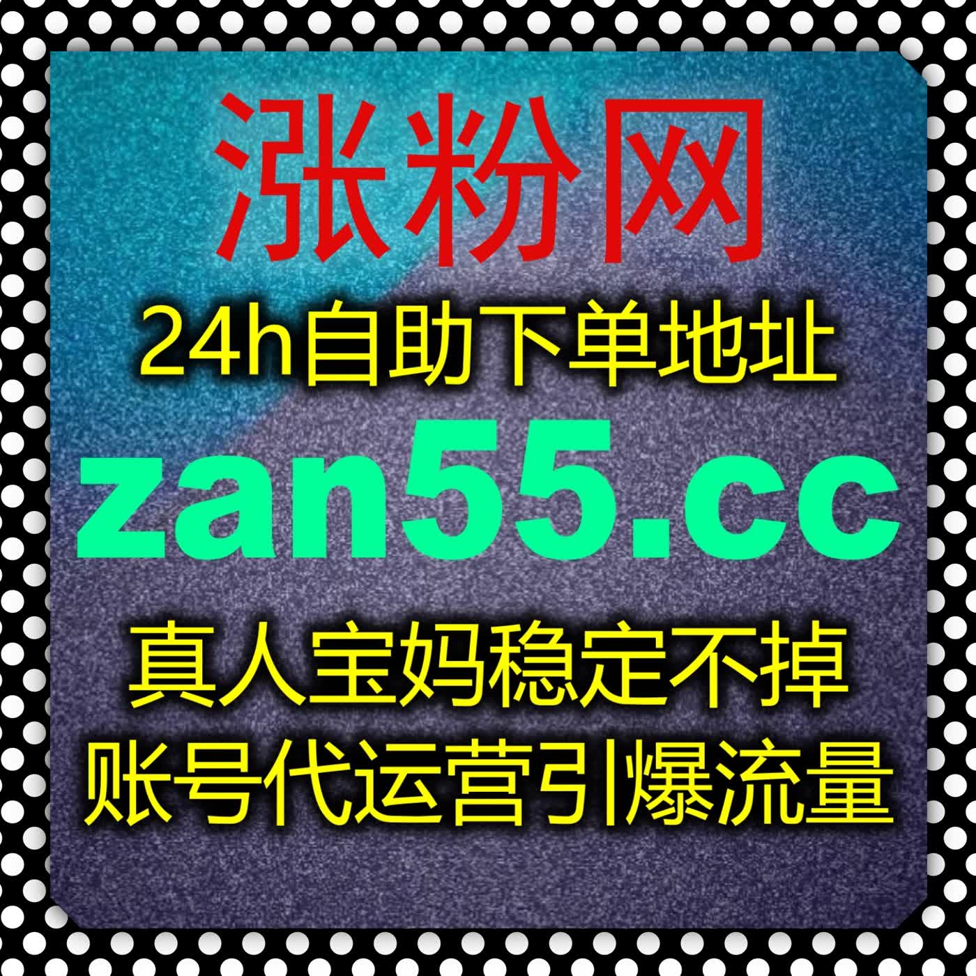 今日头条全品类运营思路 借助合规自动化平台 高效维护账号各项数据 episode artwork