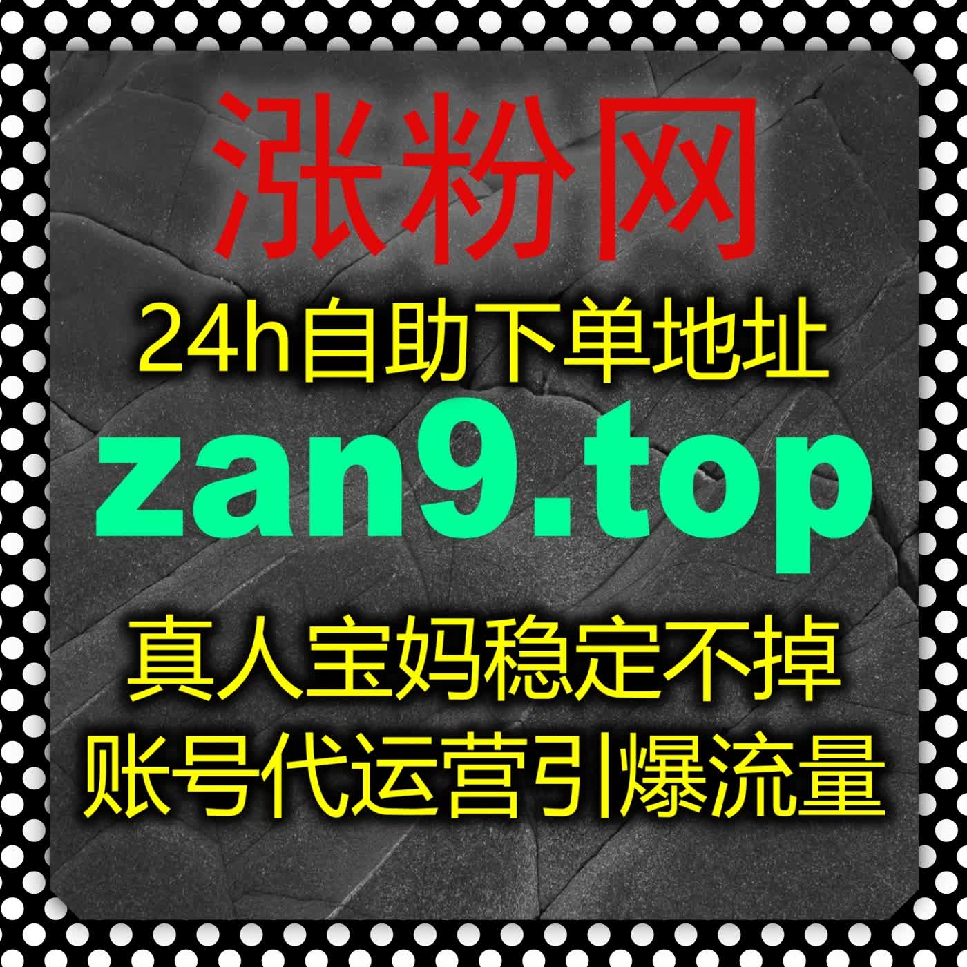 创意短视频运营心得 搭配在线全自动下单服务 解锁流量提升新方式 episode artwork