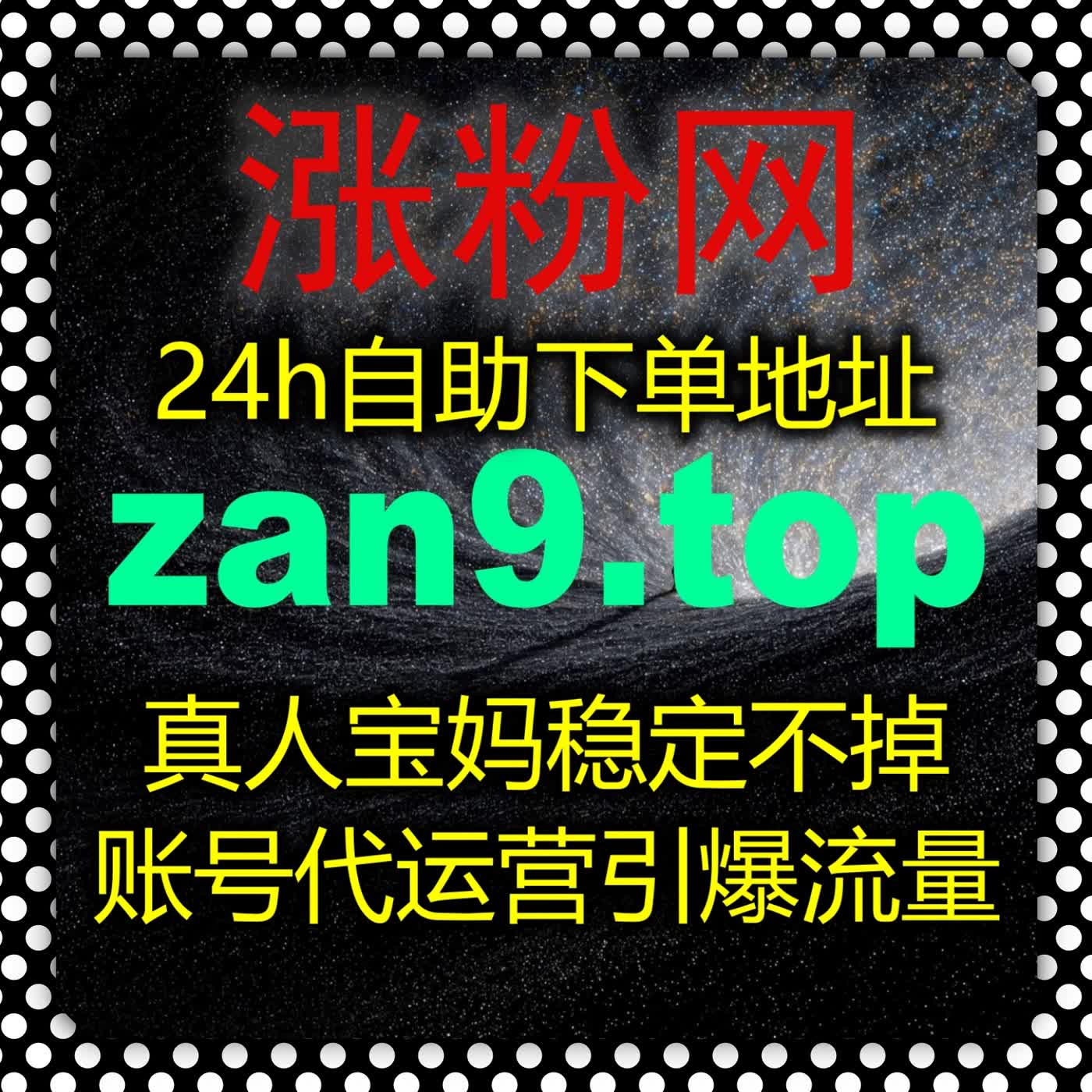 媒体矩阵一体化运营 专业自动化平台 助力整体账号流量提升 episode artwork
