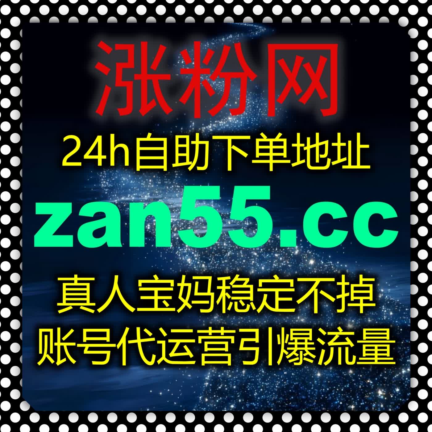 小红书笔记分享转发与抖音收藏如何暴涨？这套流量提升方案请收好！ episode artwork